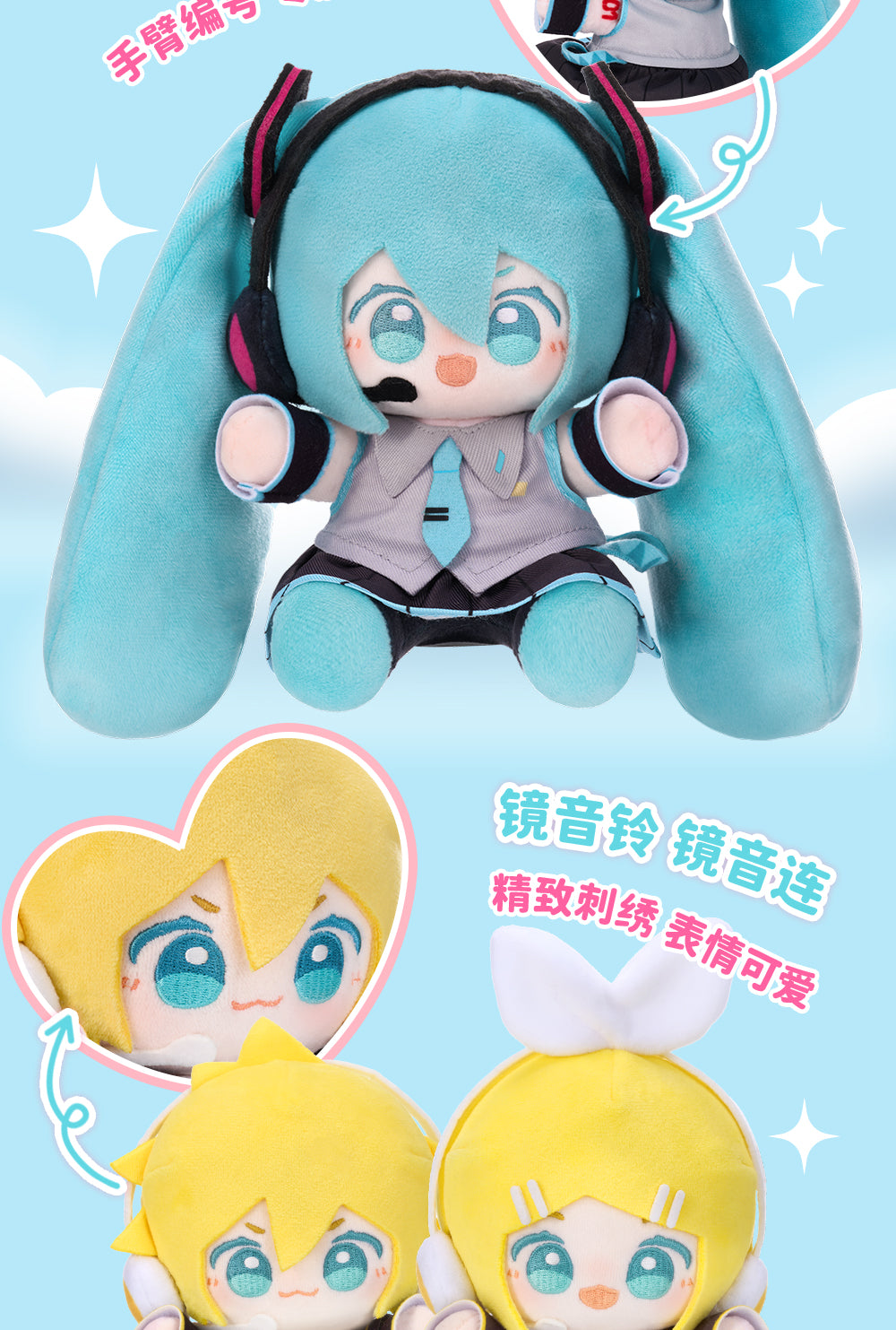 (Pre-Order) Hatsune Miku - Minidoll - 15cm - WOW Plushy