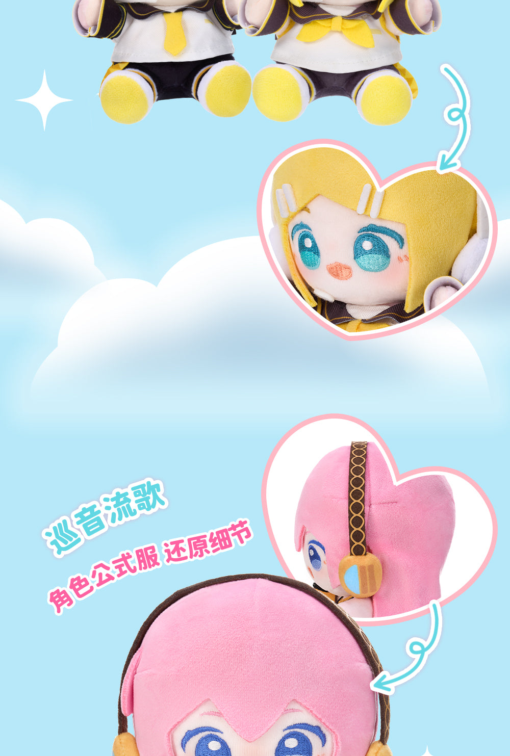 (Pre-Order) Hatsune Miku - Minidoll - 15cm - WOW Plushy