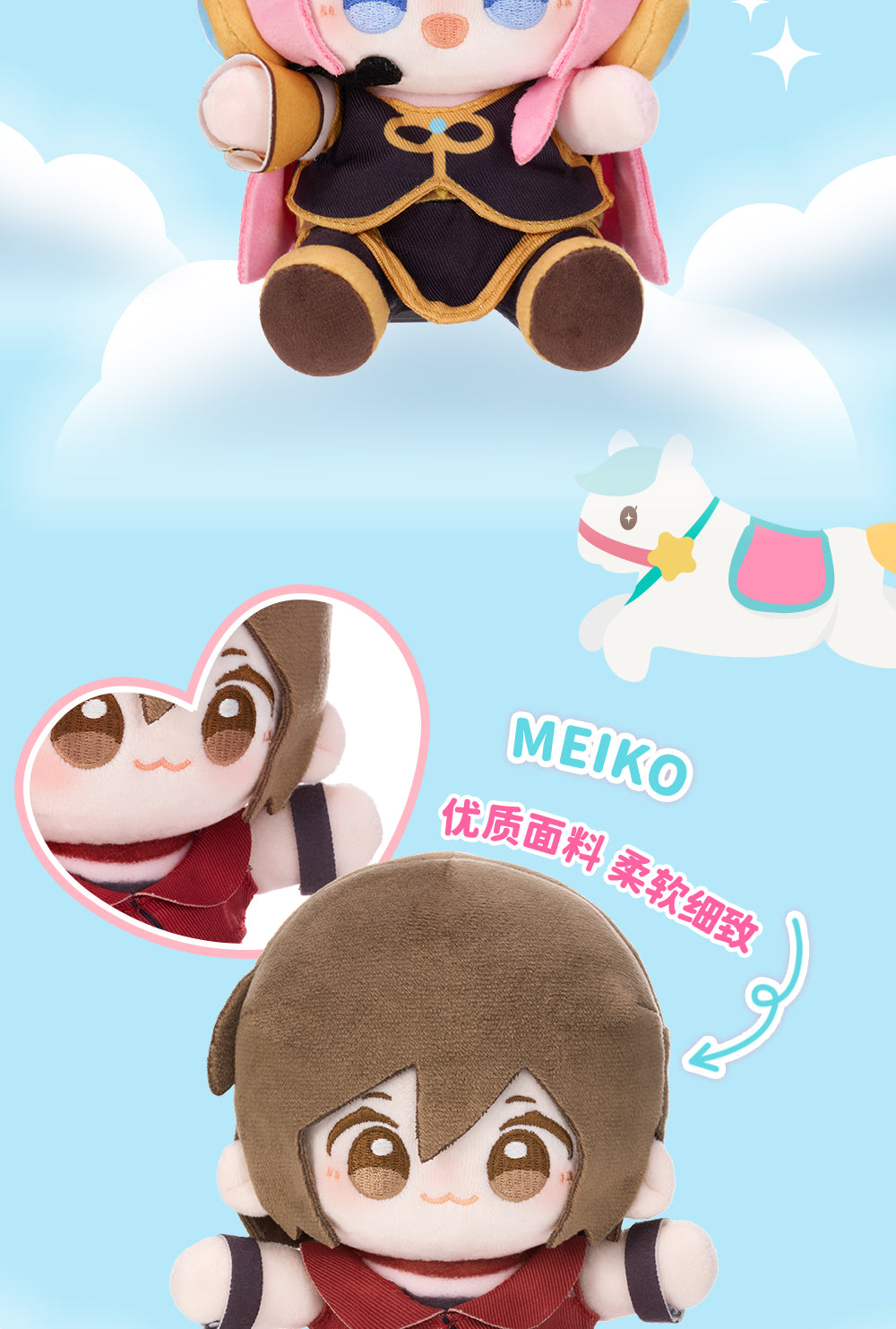 (Pre-Order) Hatsune Miku - Minidoll - 15cm - WOW Plushy