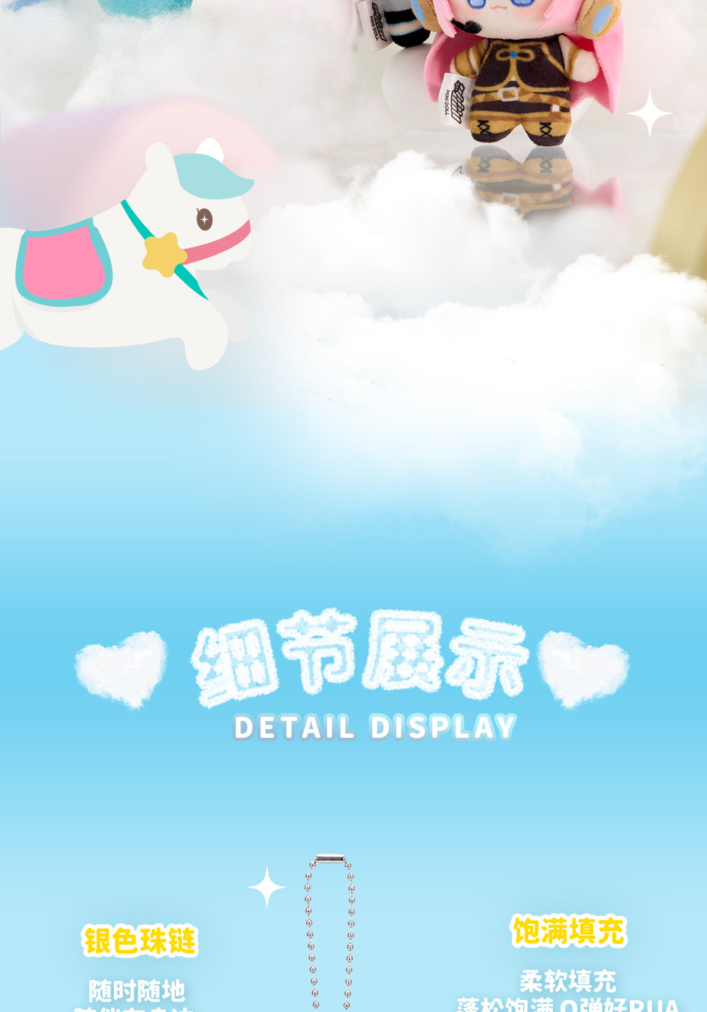 (Pre-Order) Hatsune Miku - Minidoll - WOW Little Bean Plushy