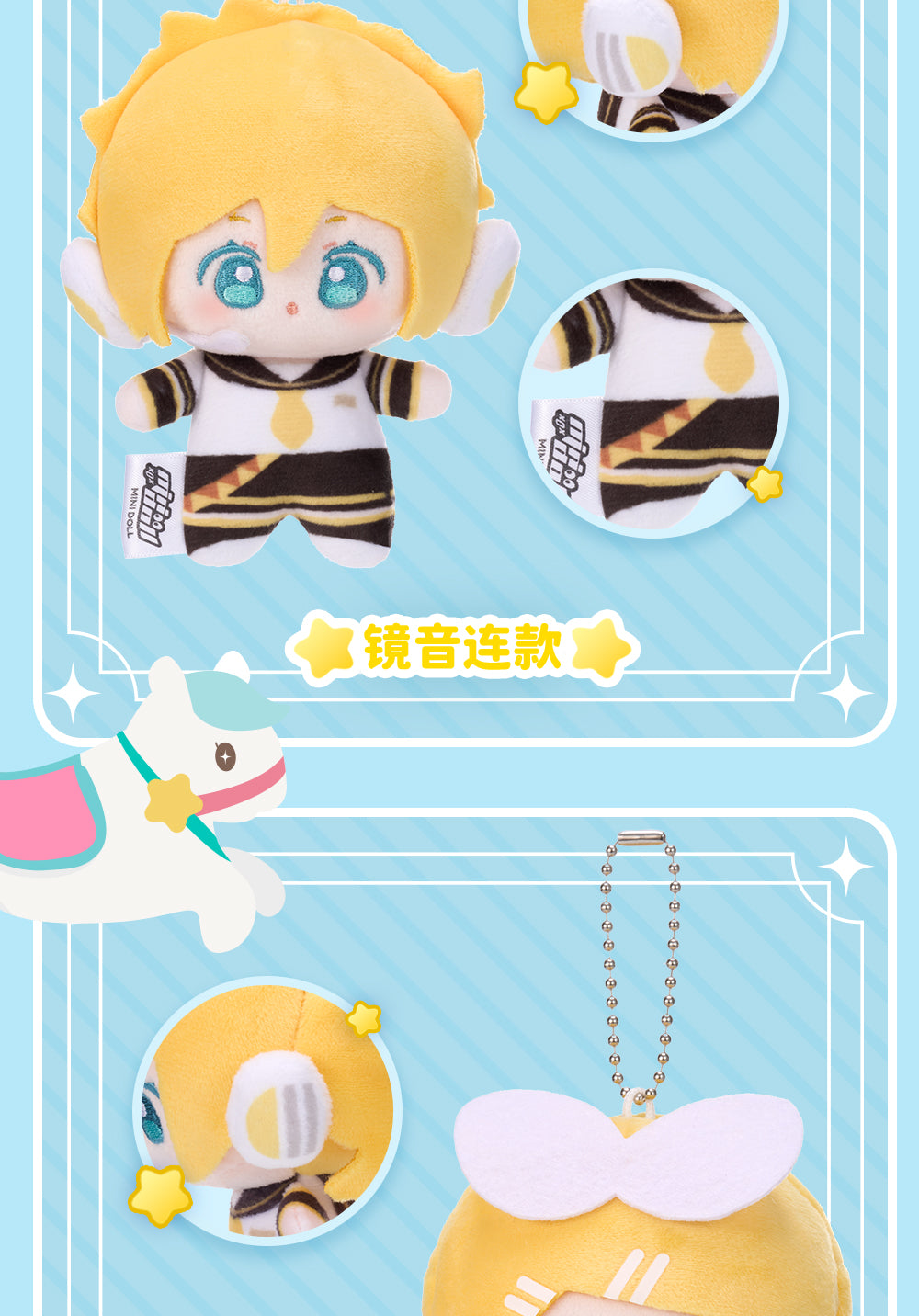 (Pre-Order) Hatsune Miku - Minidoll - WOW Little Bean Plushy