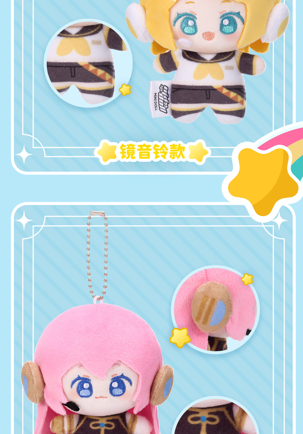 (Pre-Order) Hatsune Miku - Minidoll - WOW Little Bean Plushy