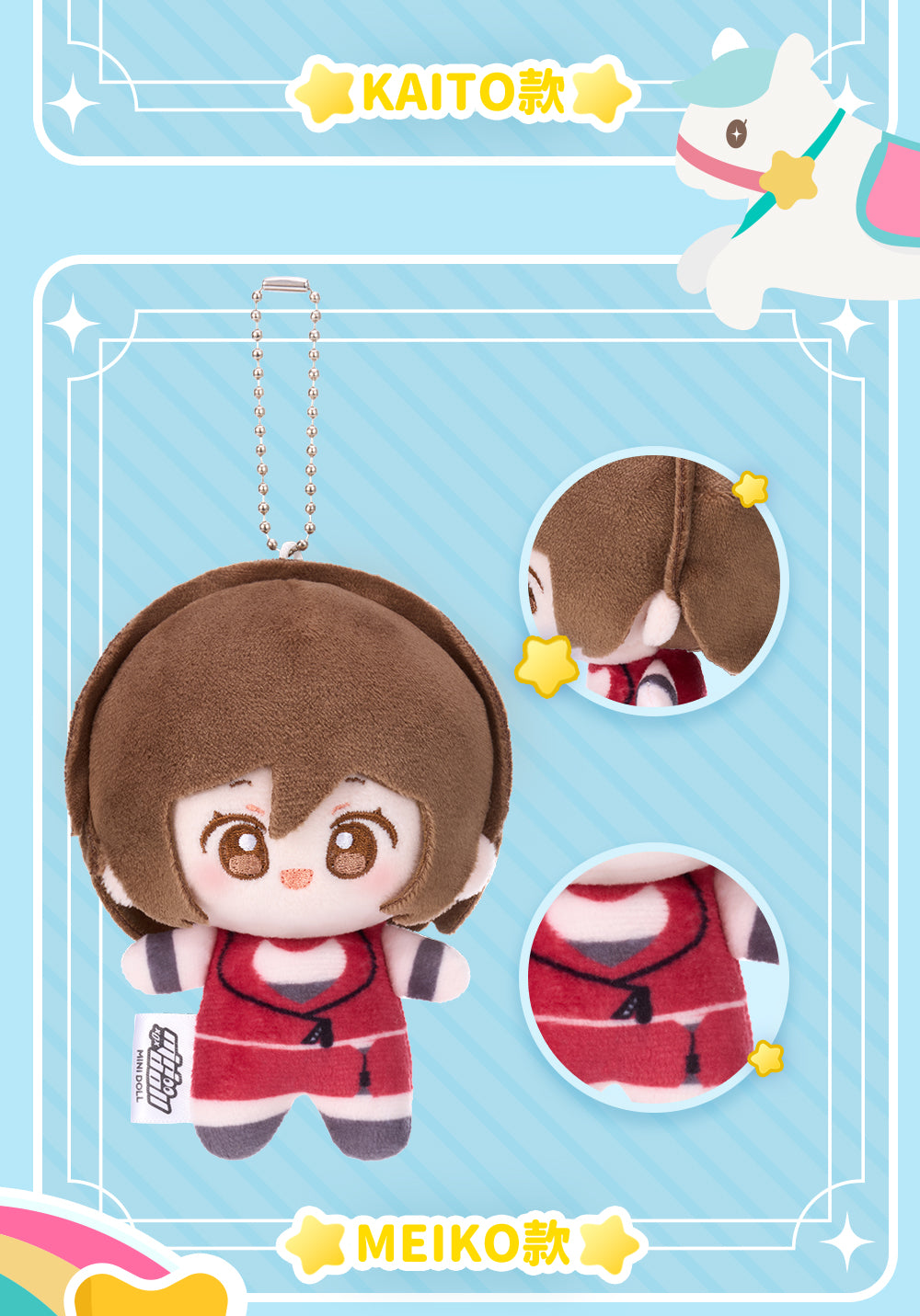 (Pre-Order) Hatsune Miku - Minidoll - WOW Little Bean Plushy
