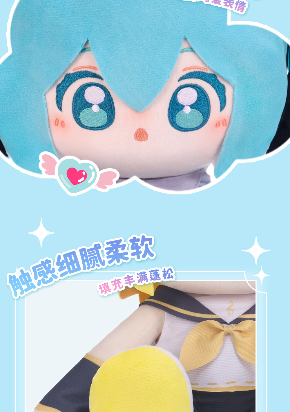 (Pre-Order) Hatsune Miku - Minidoll - WOW 35cm Huhu Plushy