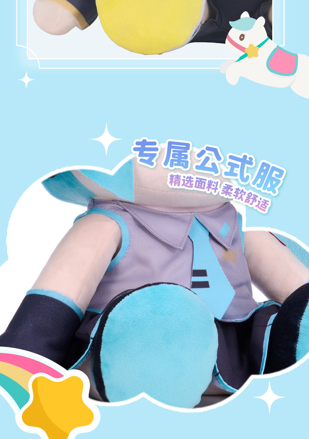 (Pre-Order) Hatsune Miku - Minidoll - WOW 35cm Huhu Plushy