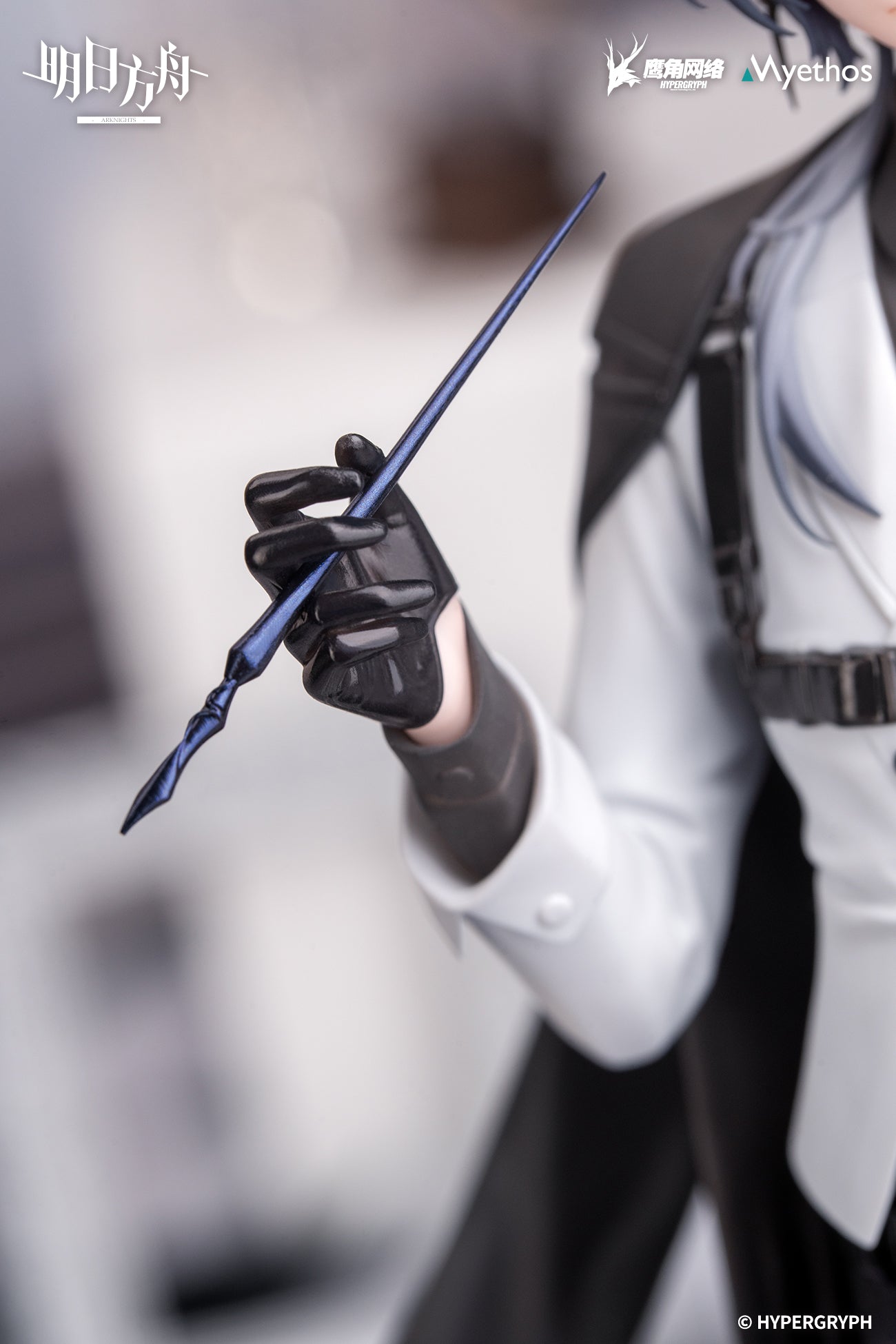 (Pre-Order) Arknights - Logos - Gift+ - 1/8 Scale Figure - Ambience Synesthesia Ver.