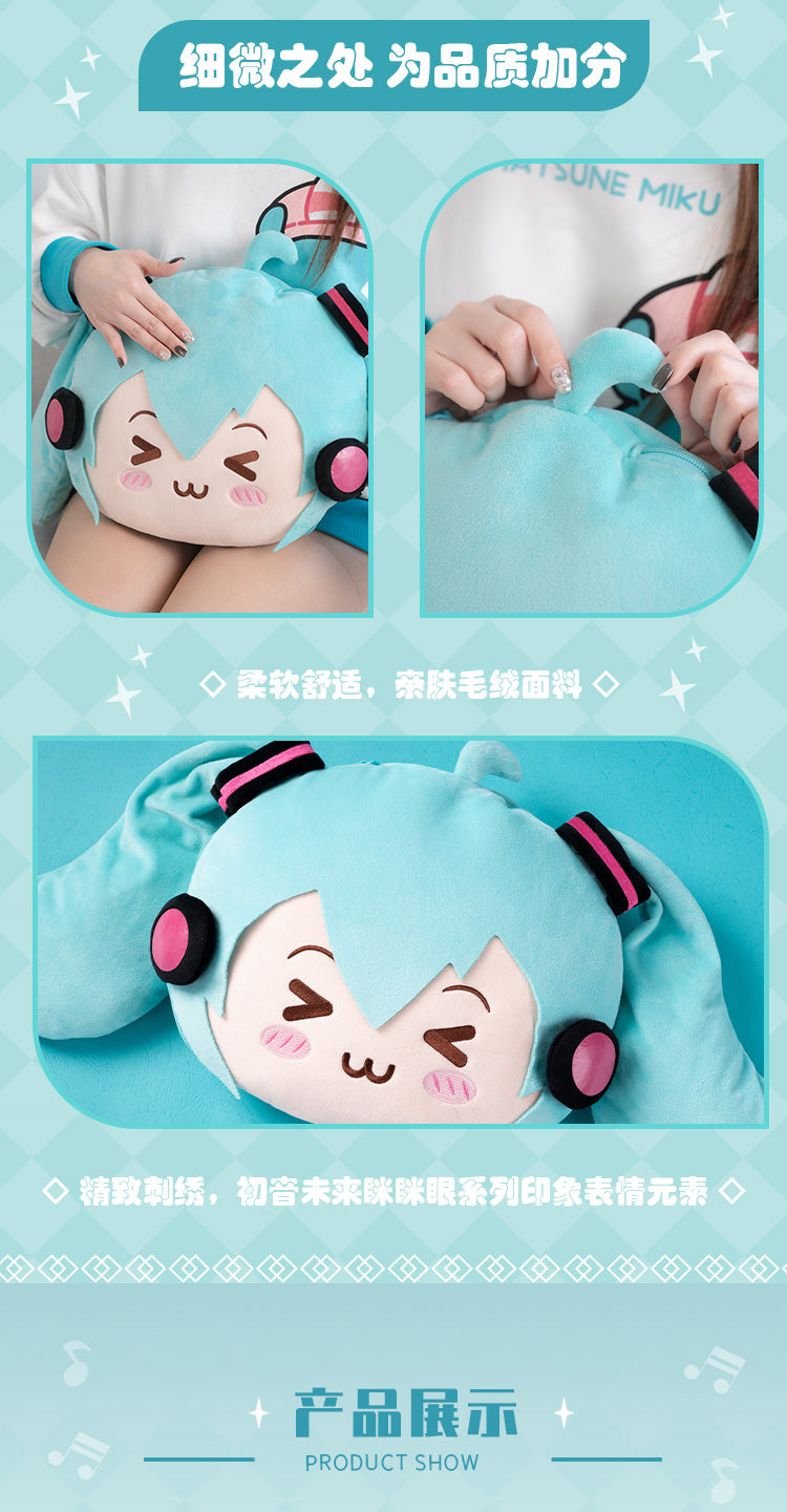 Hatsune Miku - Interchangeable Plush Blanket