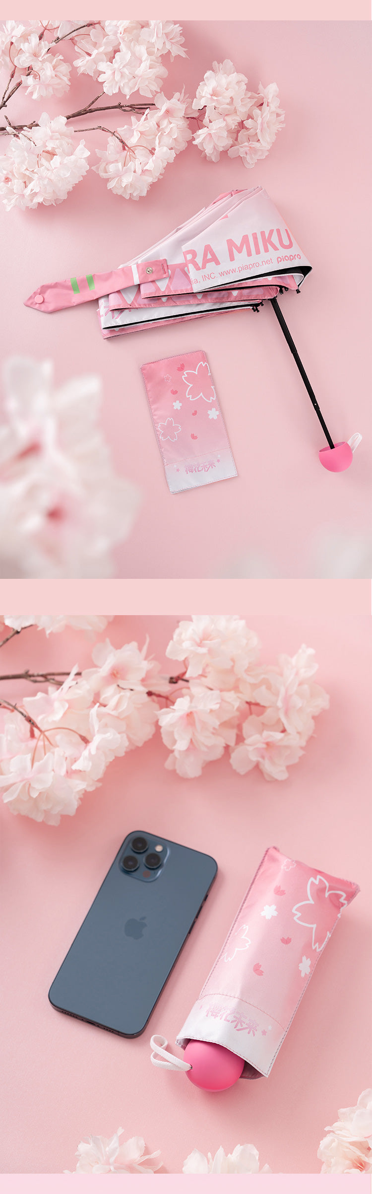 Hatsune Miku - Sakura Miku Series - Compact Umbrella