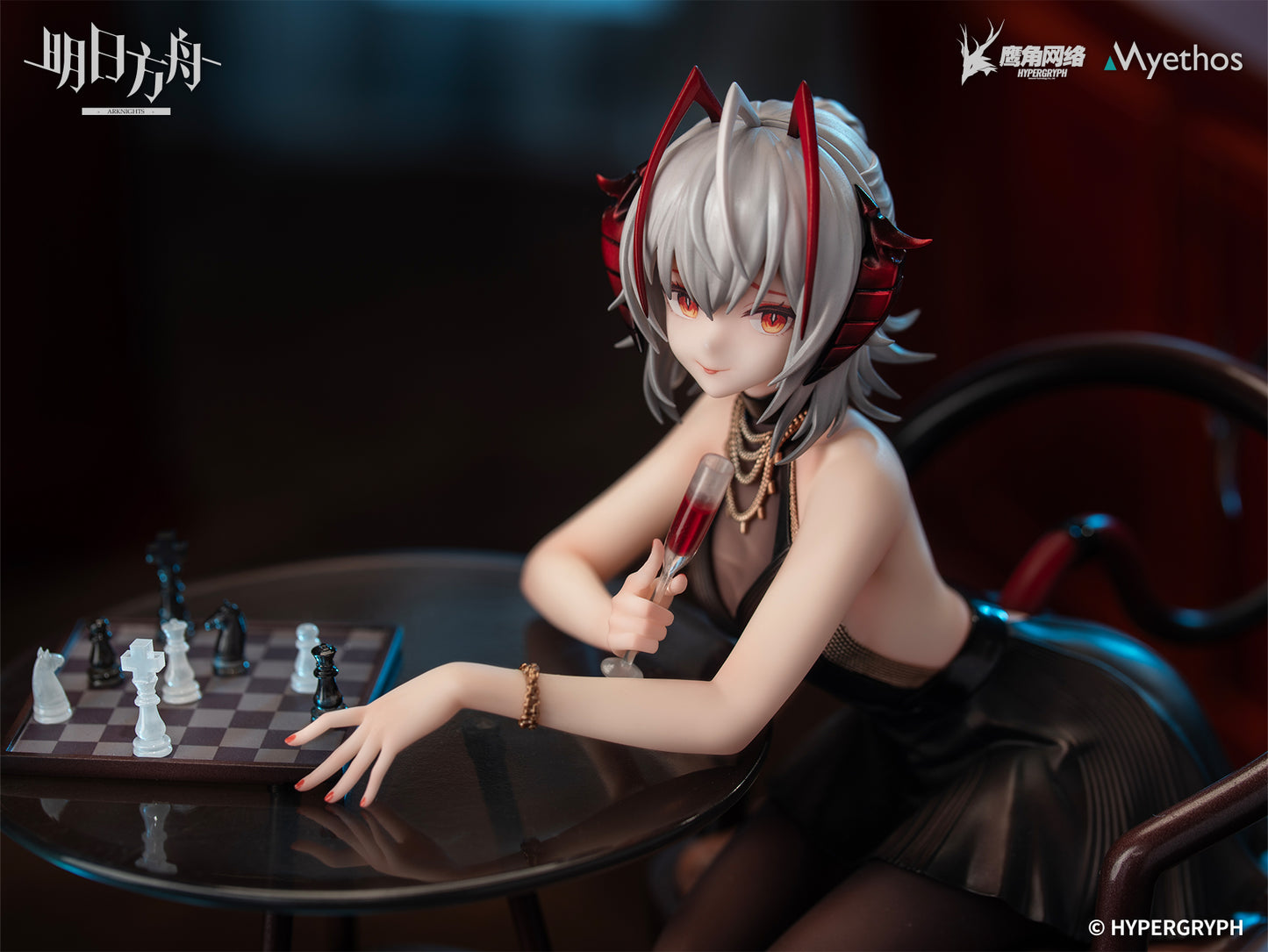 Arknights - W: Formal Dress VER. - 1/7 Scale Figure