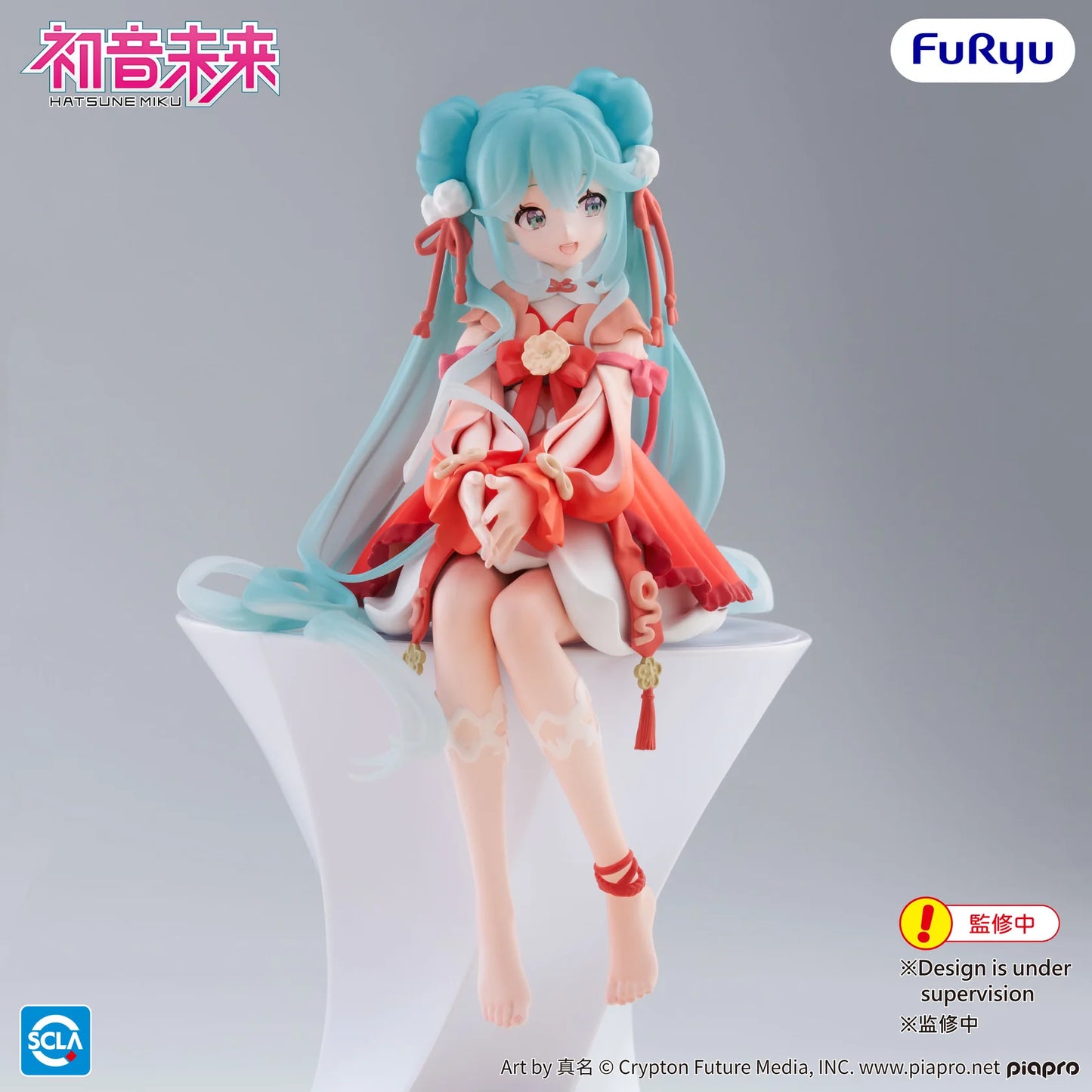 (Pre-Order) Hatsune Miku - Noodle Stopper Prize Figure - 2026 Chinese New Year ver.
