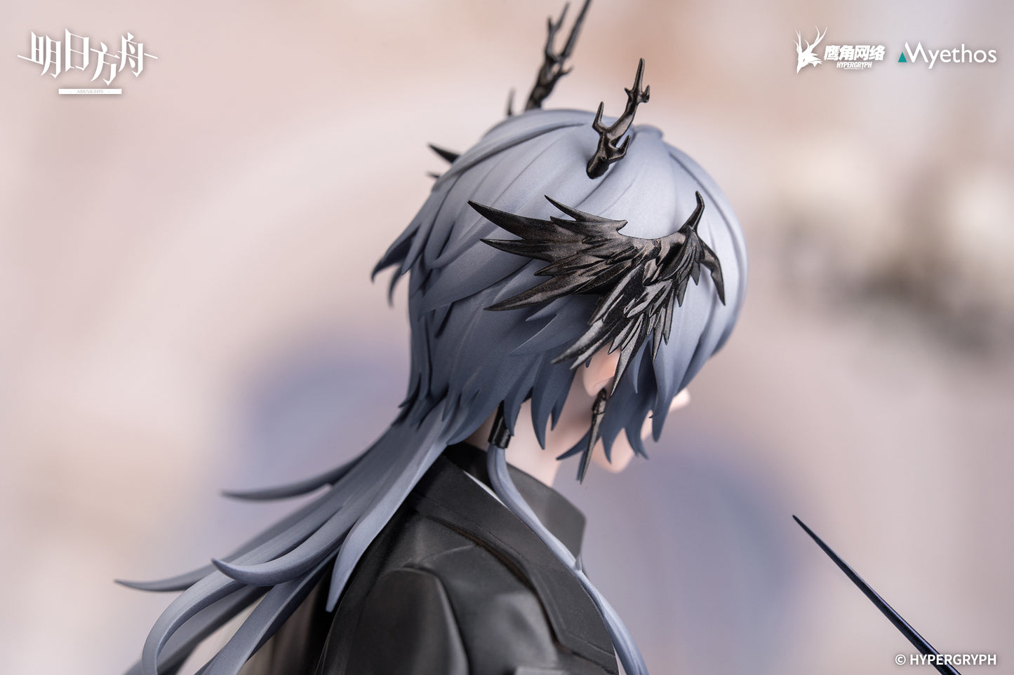 (Pre-Order) Arknights - Logos - Gift+ - 1/8 Scale Figure - Ambience Synesthesia Ver.