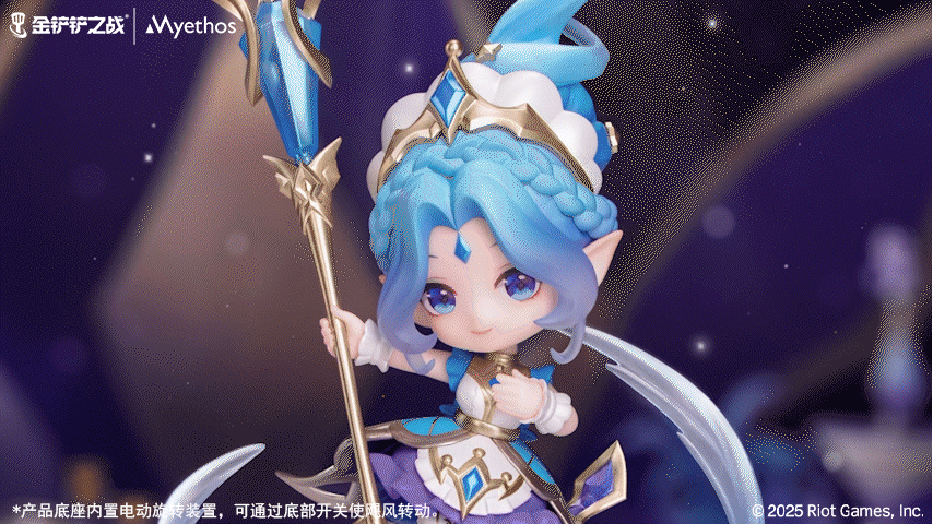 (Pre-Order) League of Legends - Golden Spatula - Prestige Perfume Gem Chibi Janna Figure
