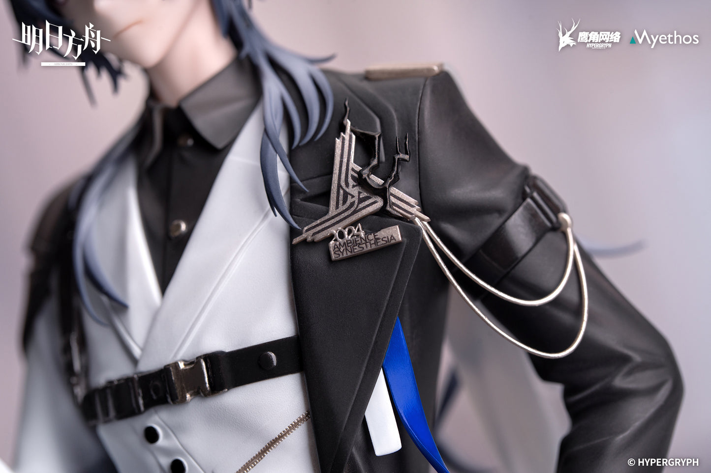 (Pre-Order) Arknights - Logos - Gift+ - 1/8 Scale Figure - Ambience Synesthesia Ver.