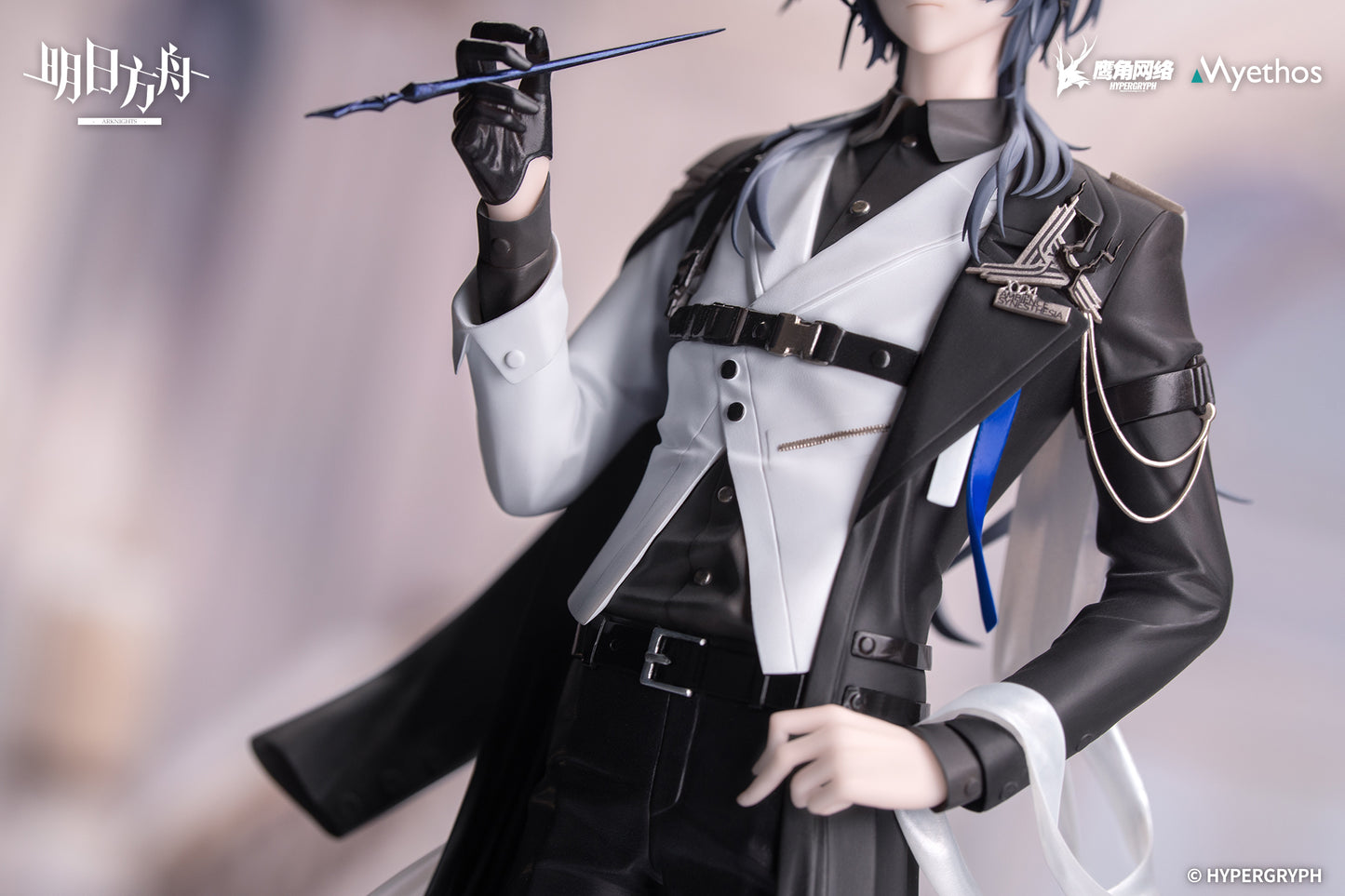 (Pre-Order) Arknights - Logos - Gift+ - 1/8 Scale Figure - Ambience Synesthesia Ver.