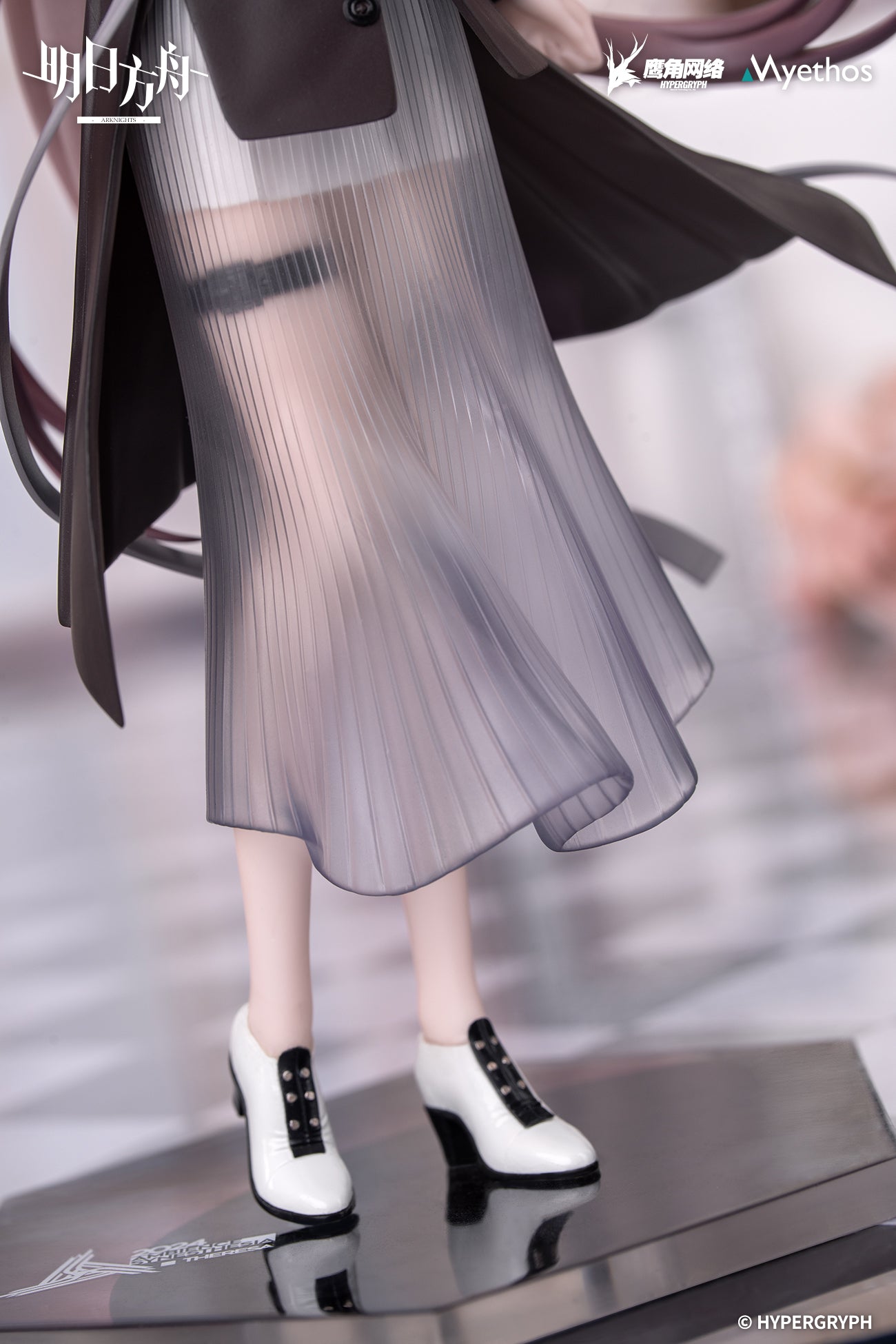(Pre-Order) Arknights - Civilight Eterna - Gift+ - 1/8 Scale Figure - Ambience Synesthesia Ver.