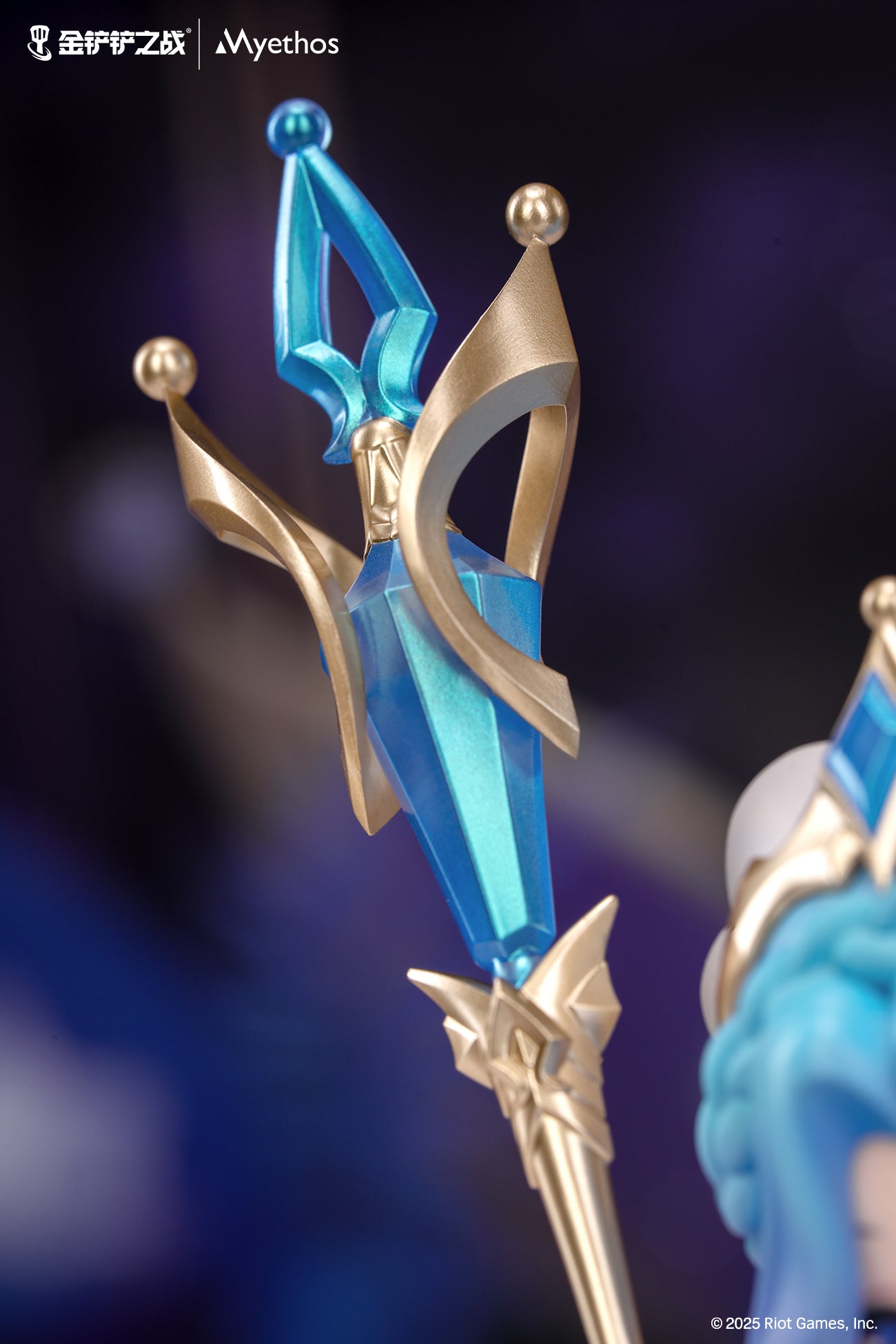 (Pre-Order) League of Legends - Golden Spatula - Prestige Perfume Gem Chibi Janna Figure