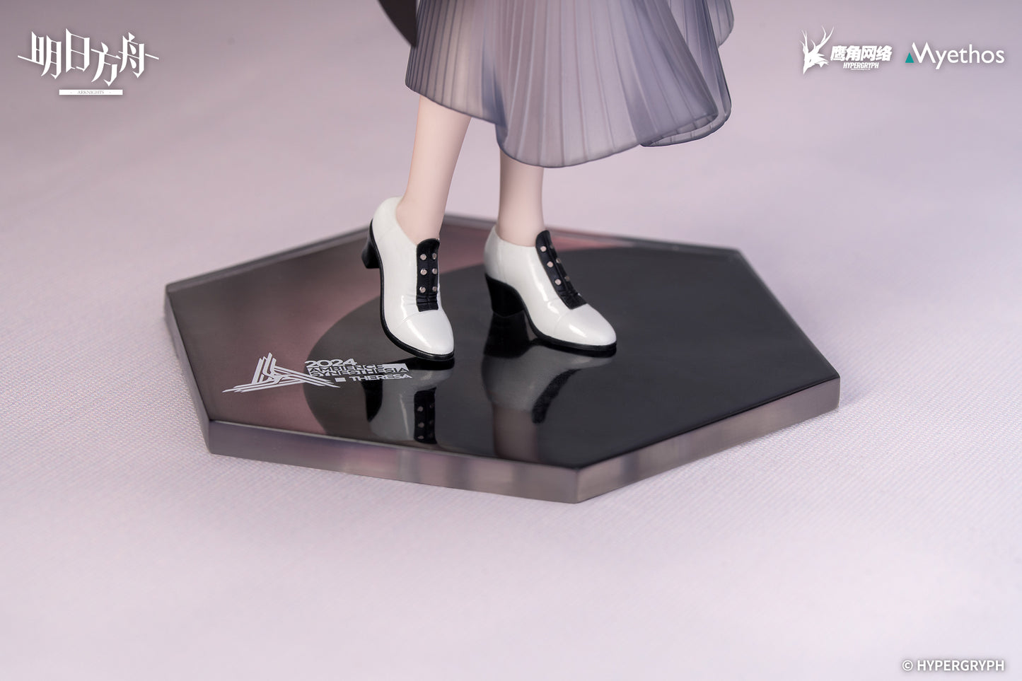(Pre-Order) Arknights - Civilight Eterna - Gift+ - 1/8 Scale Figure - Ambience Synesthesia Ver.