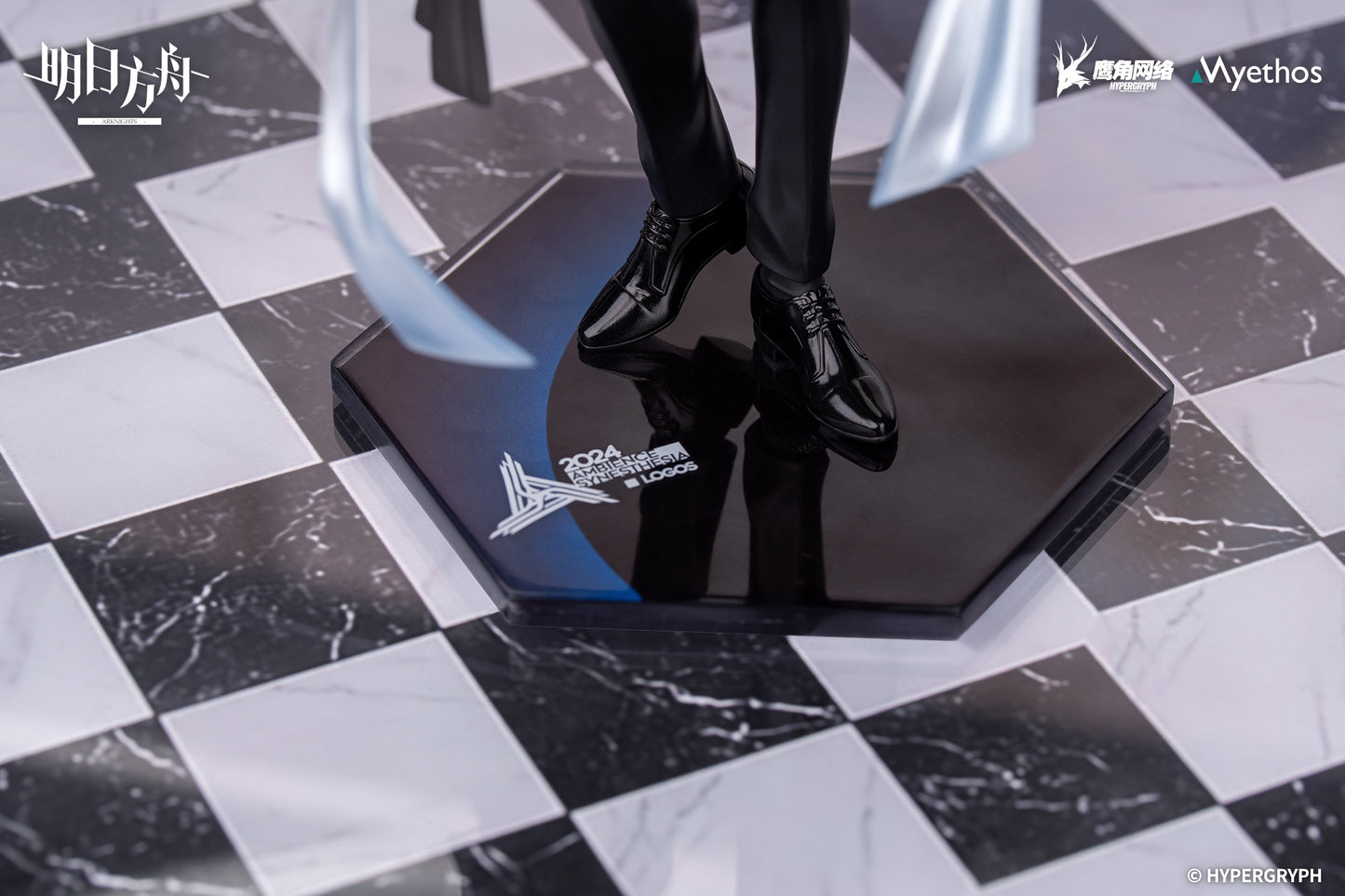 (Pre-Order) Arknights - Logos - Gift+ - 1/8 Scale Figure - Ambience Synesthesia Ver.