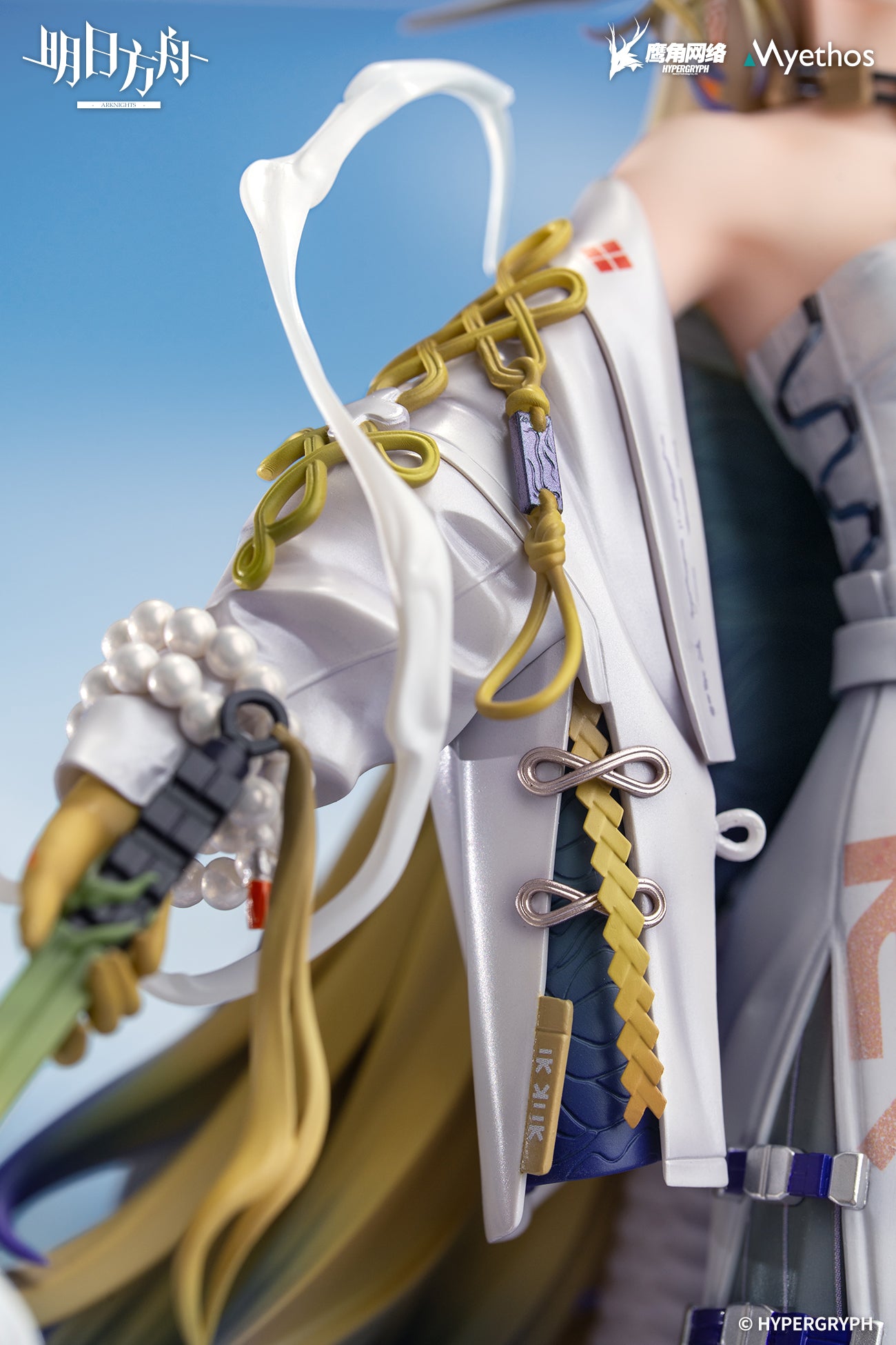 (Pre-Order) Arknights - Shu - 1/7 Scale Figure