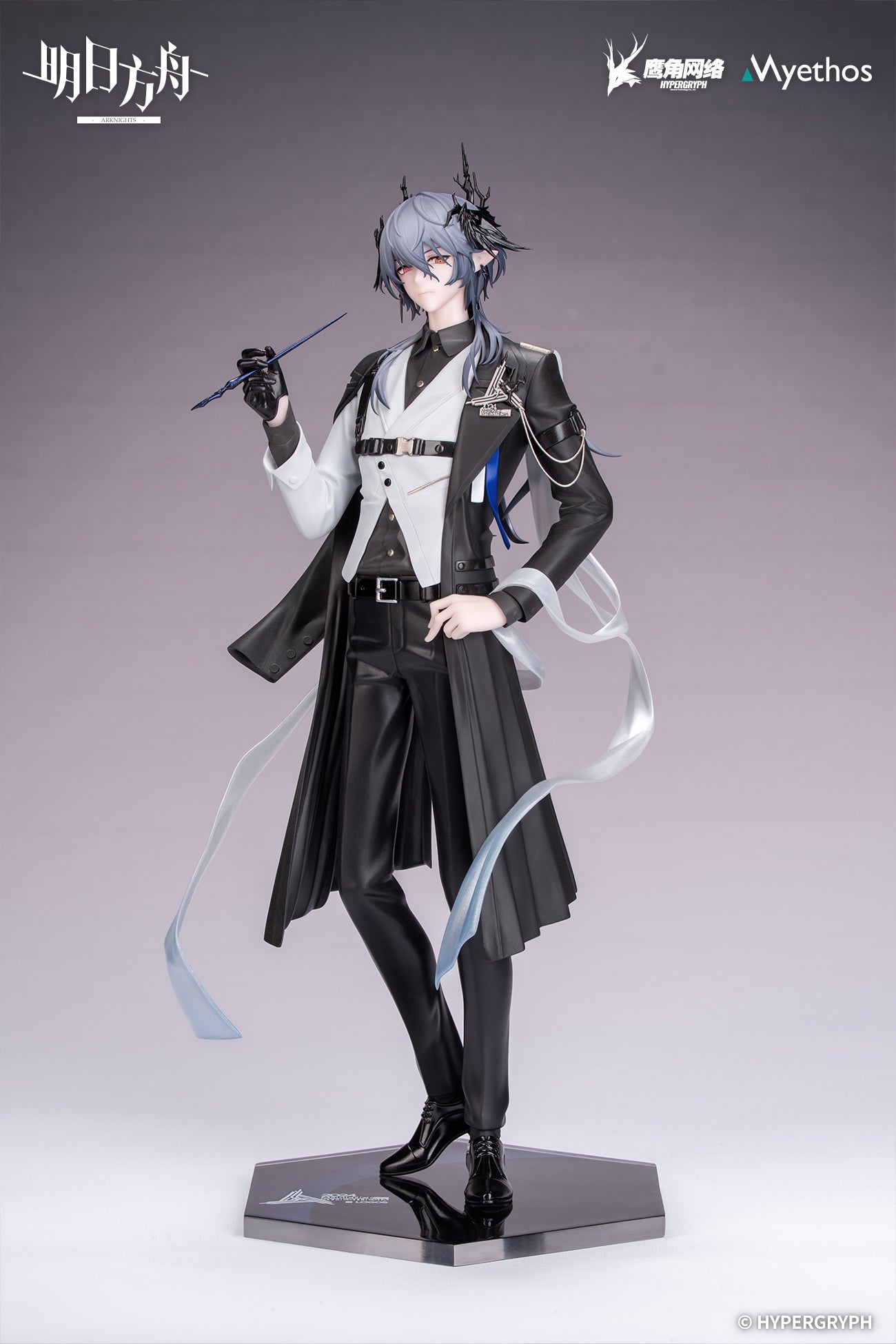 (Pre-Order) Arknights - Logos - Gift+ - 1/8 Scale Figure - Ambience Synesthesia Ver.