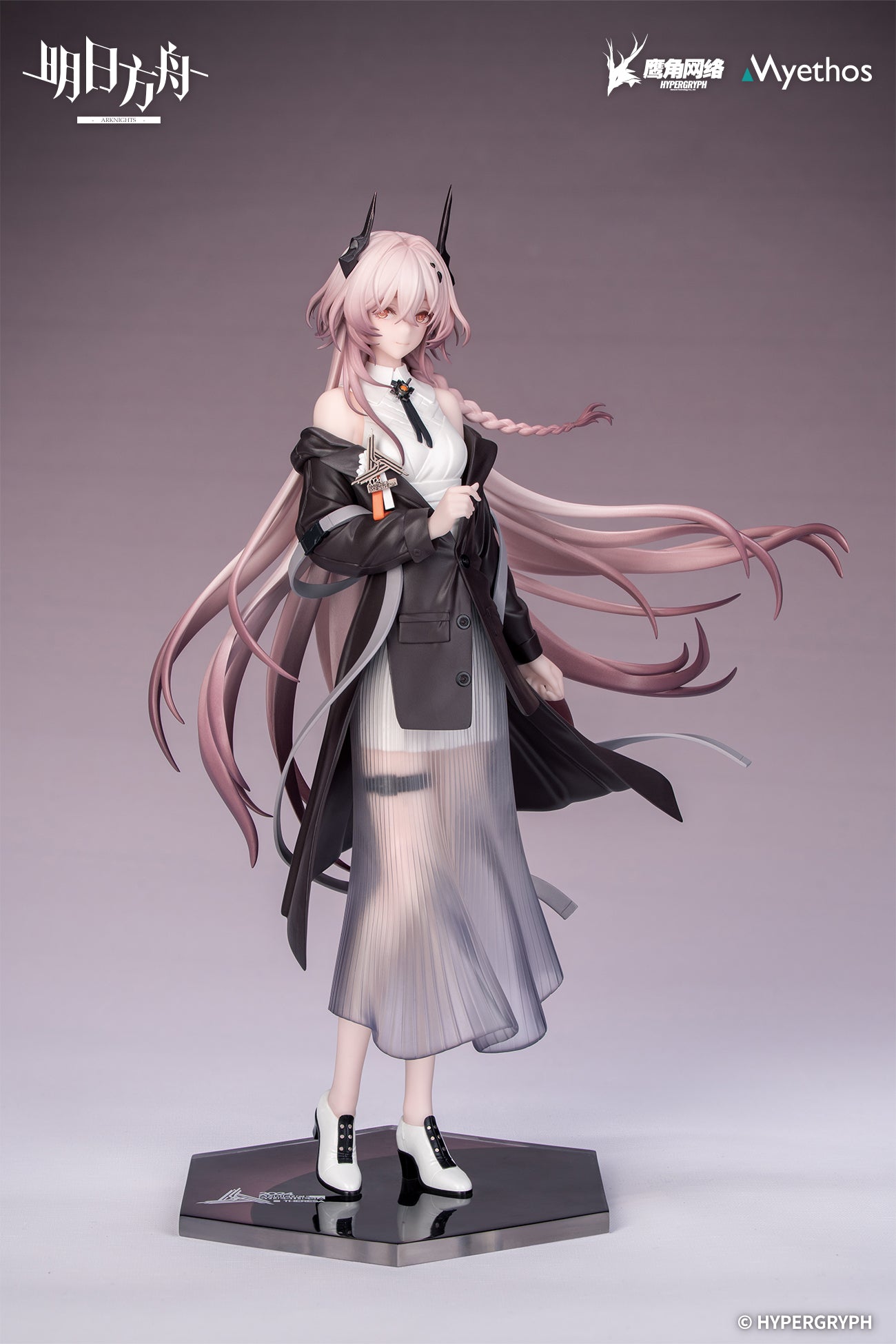 (Pre-Order) Arknights - Civilight Eterna - Gift+ - 1/8 Scale Figure - Ambience Synesthesia Ver.