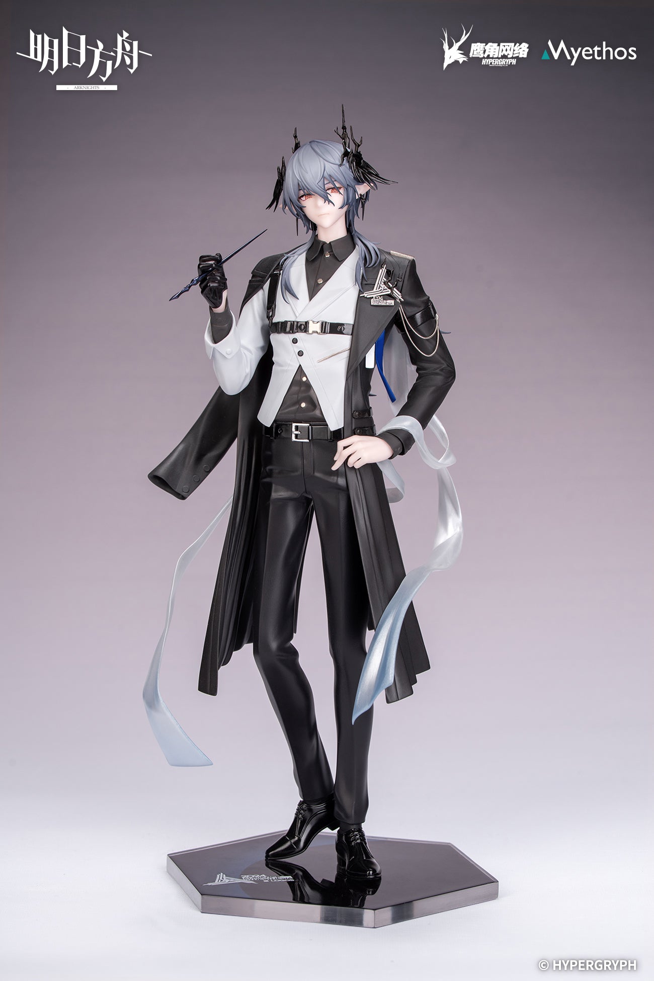 (Pre-Order) Arknights - Logos - Gift+ - 1/8 Scale Figure - Ambience Synesthesia Ver.