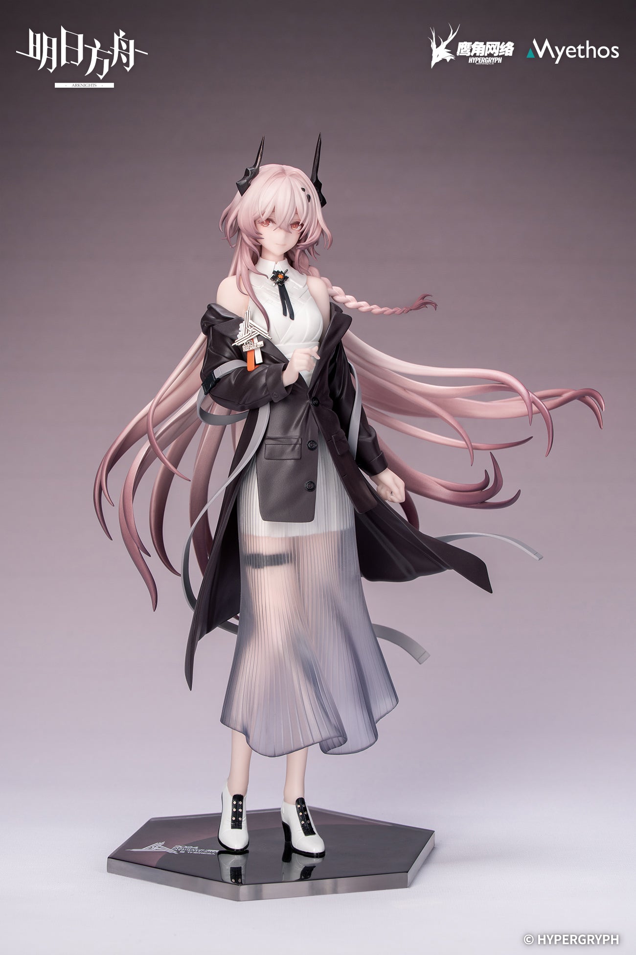 (Pre-Order) Arknights - Civilight Eterna - Gift+ - 1/8 Scale Figure - Ambience Synesthesia Ver.