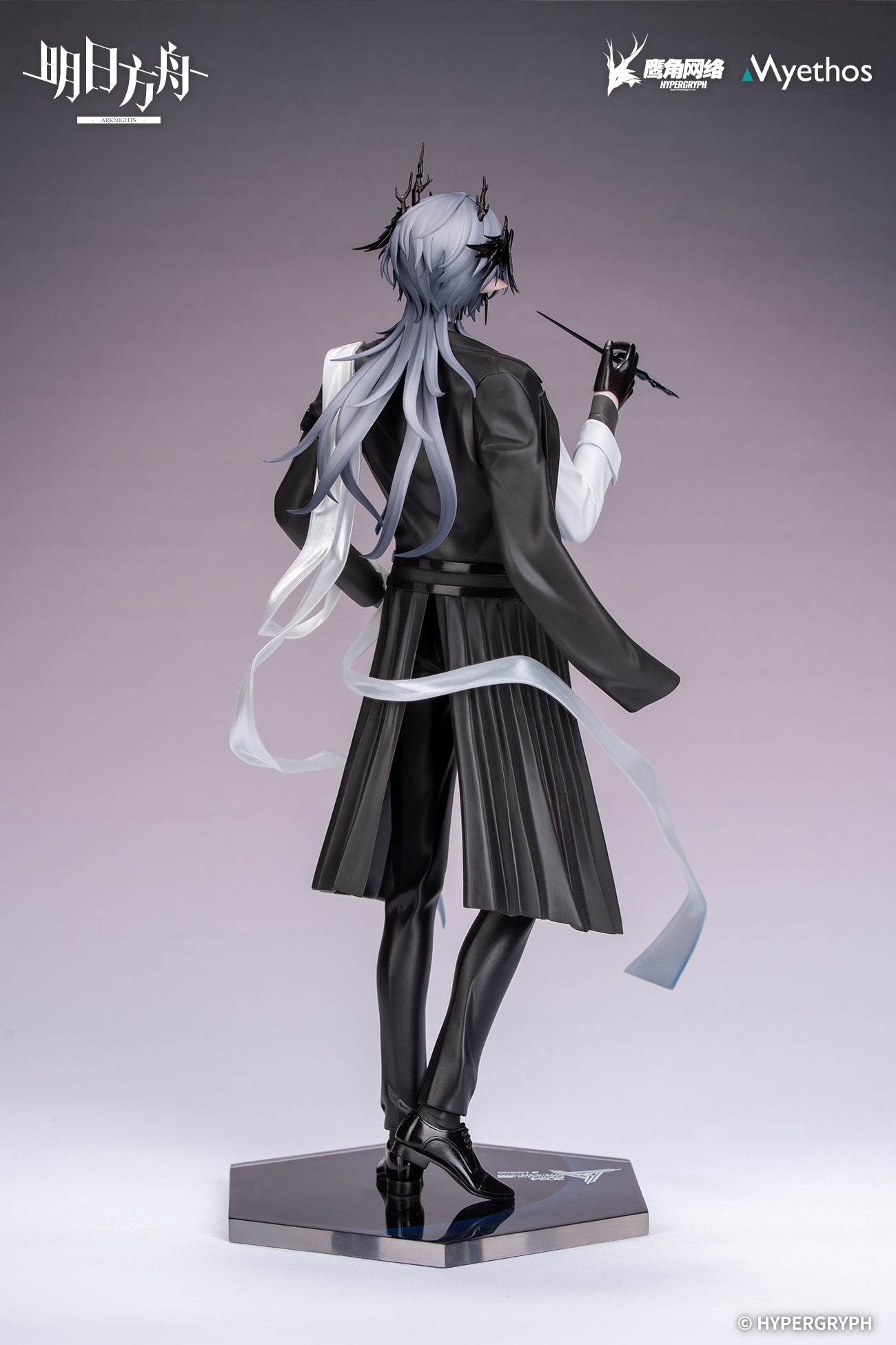 (Pre-Order) Arknights - Logos - Gift+ - 1/8 Scale Figure - Ambience Synesthesia Ver.