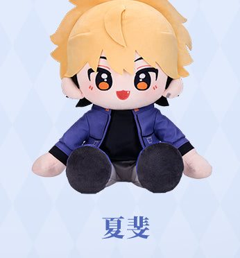 (Pre-Order) Link Click - A journey back in time - Huhu Sitting Plush