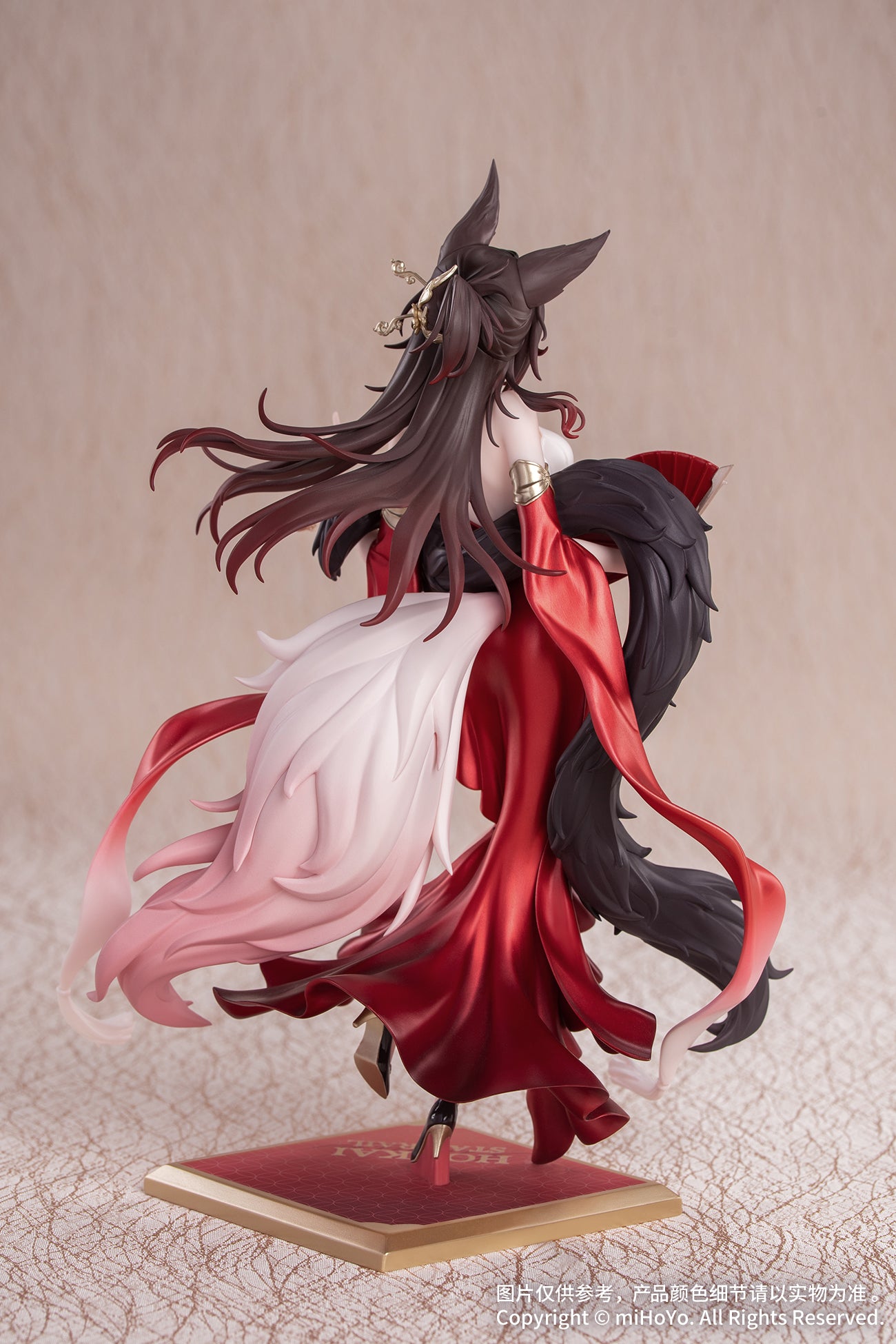 (Pre-Order) Honkai: Star Rail - Fugue - Gift+ - 1/8 Scale Figure - Star Luck Amass Fortunes Ver.