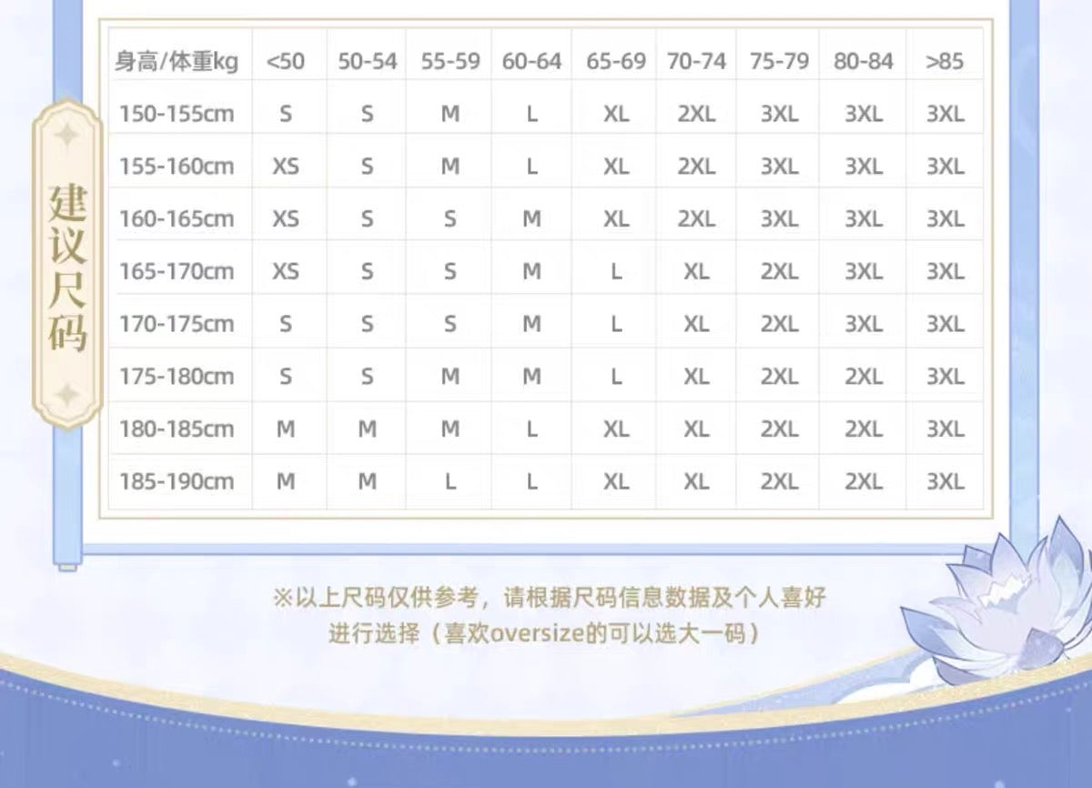 Genshin Impact - Ganyu Impression Jeans