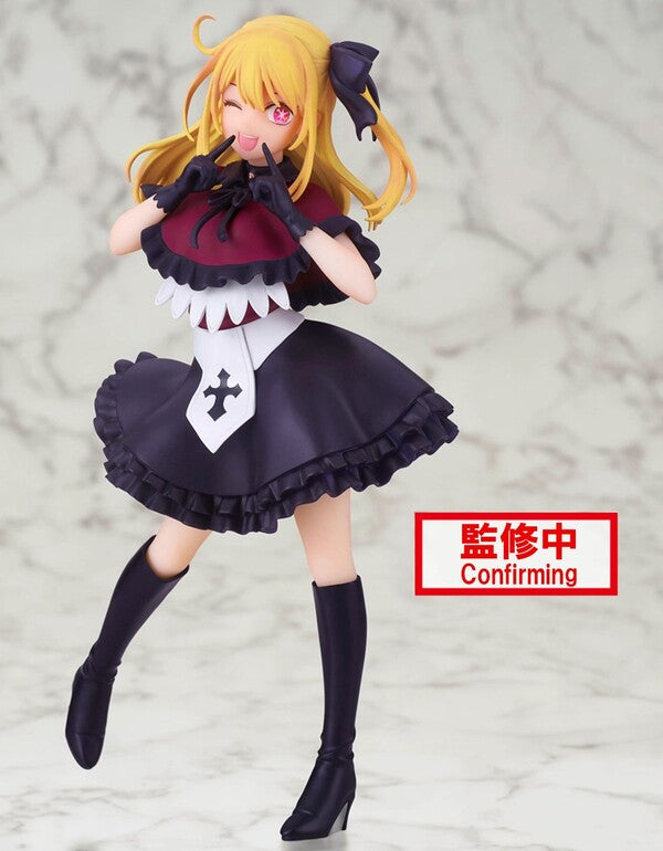 "Oshi no Ko" Hoshino Ruby Figure - Prize Figure