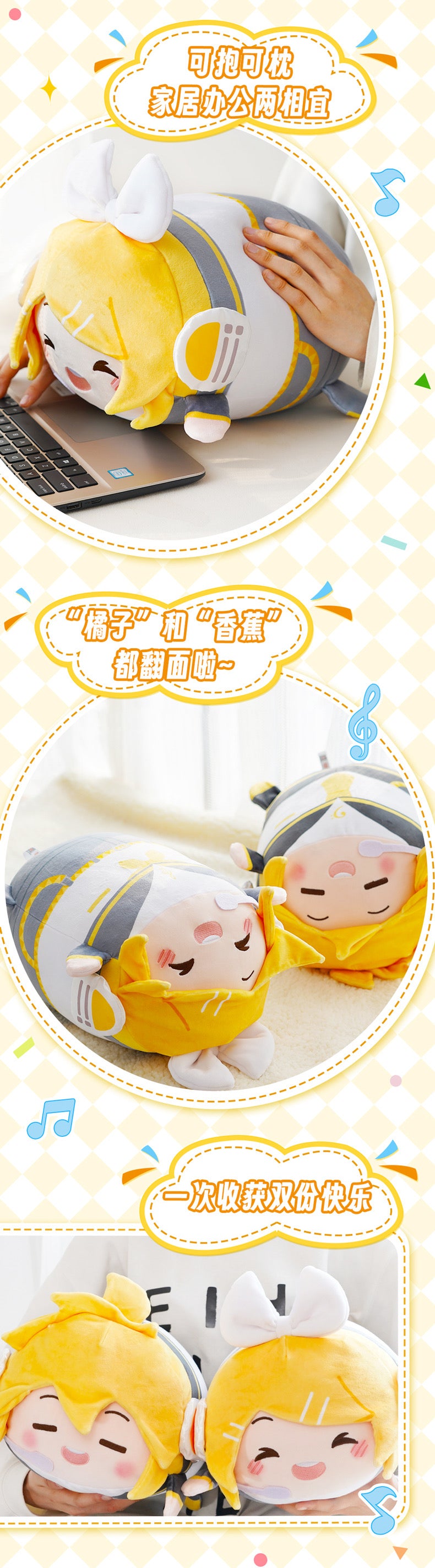 Hatsune Miku Series - Rin and Len Tuantuan Pillow Plushy