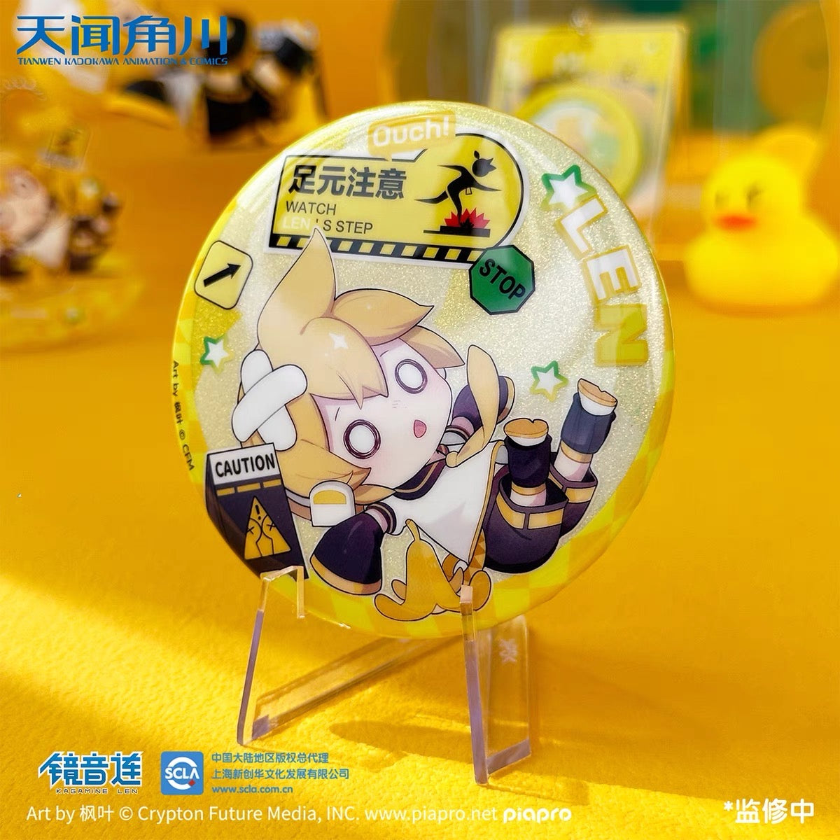 Hatsune Miku - Falling Series - Badges