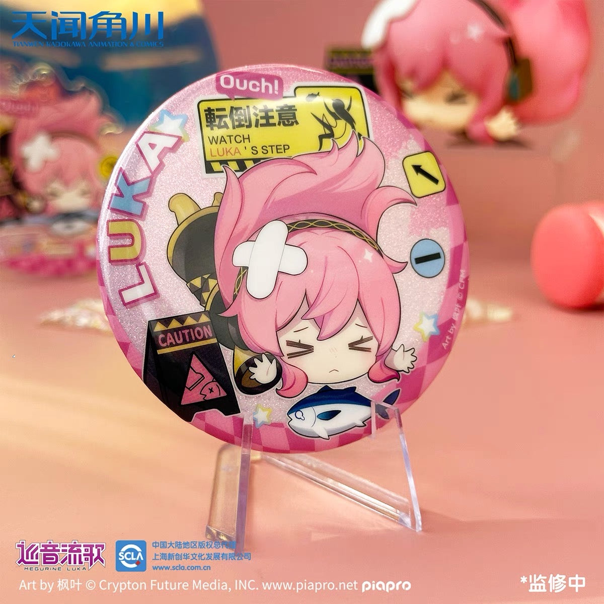 Hatsune Miku - Falling Series - Badges