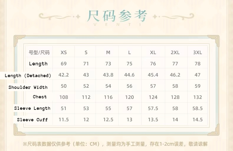 (Pre-Order) Genshin Impact - Venti Theme Long Sleeve Shirt (Detachable)