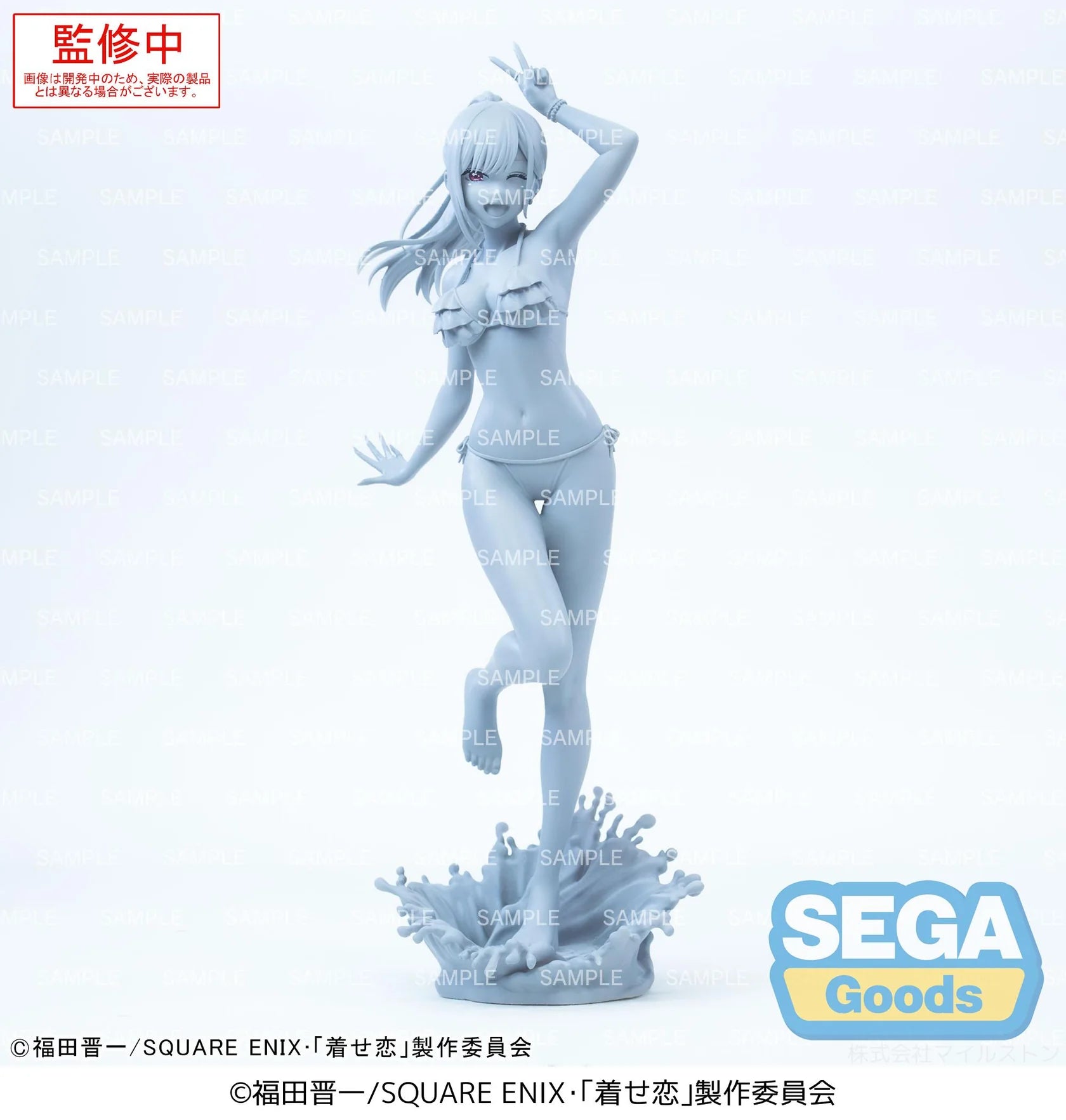 Pre-Order) My Dress-Up Darling - Marin Kitagawa - XStellar - Prize Fi Otaku Owlet Pre-Order) My Dress-Up Darling - Marin Kitagawa - XStellar - Prize Fi Otaku Owlet