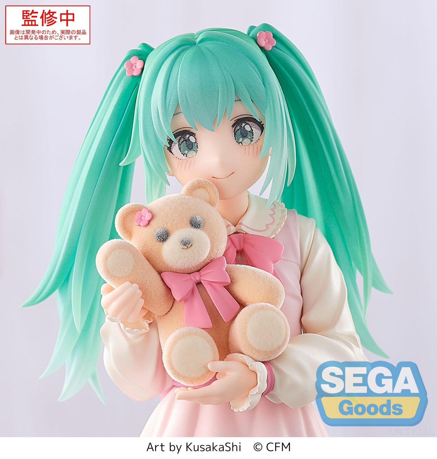 (Pre-Order) Hatsune Miku - Conceptual Series Vol. 3 Luminasta Prize Figure