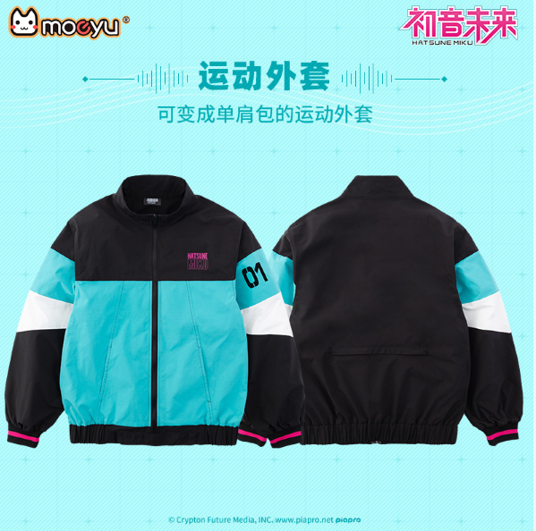 Hatsune Miku - Moeyu x Hatsune Miku - Heart Beat Fast Series - Sport Jacket - Second Production