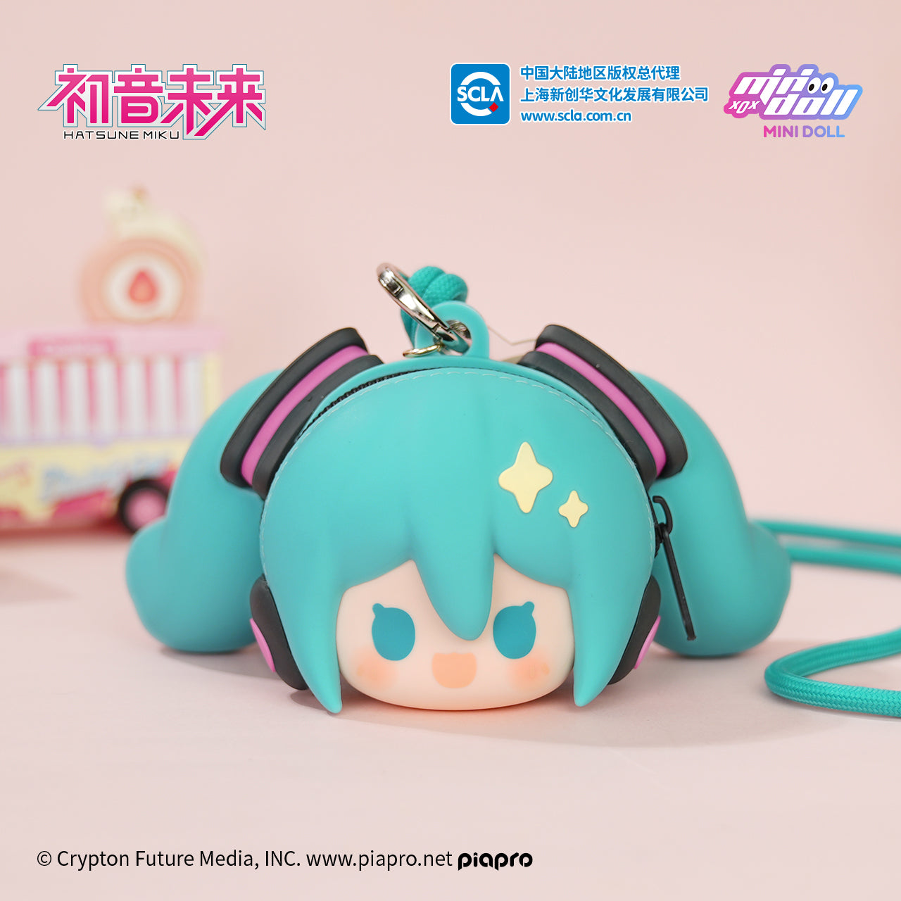 Hatsune Miku - Silicone Pouch