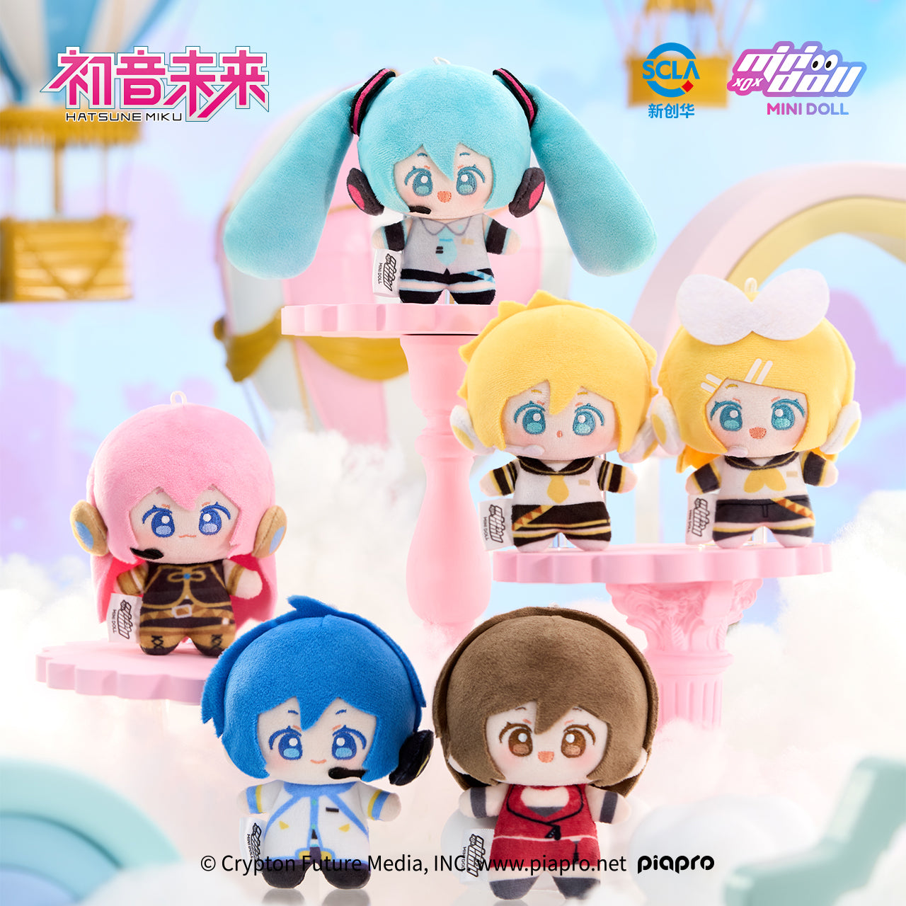 (Pre-Order) Hatsune Miku - Minidoll - WOW Little Bean Plushy