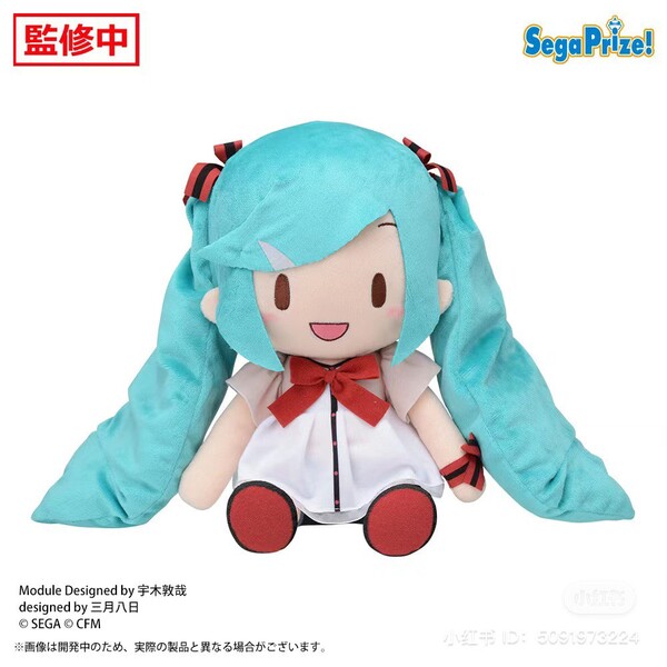 Hatsune Miku Project Diva Mega 39's - Fuwa Puchi Plush (L) - Shiny T.R.