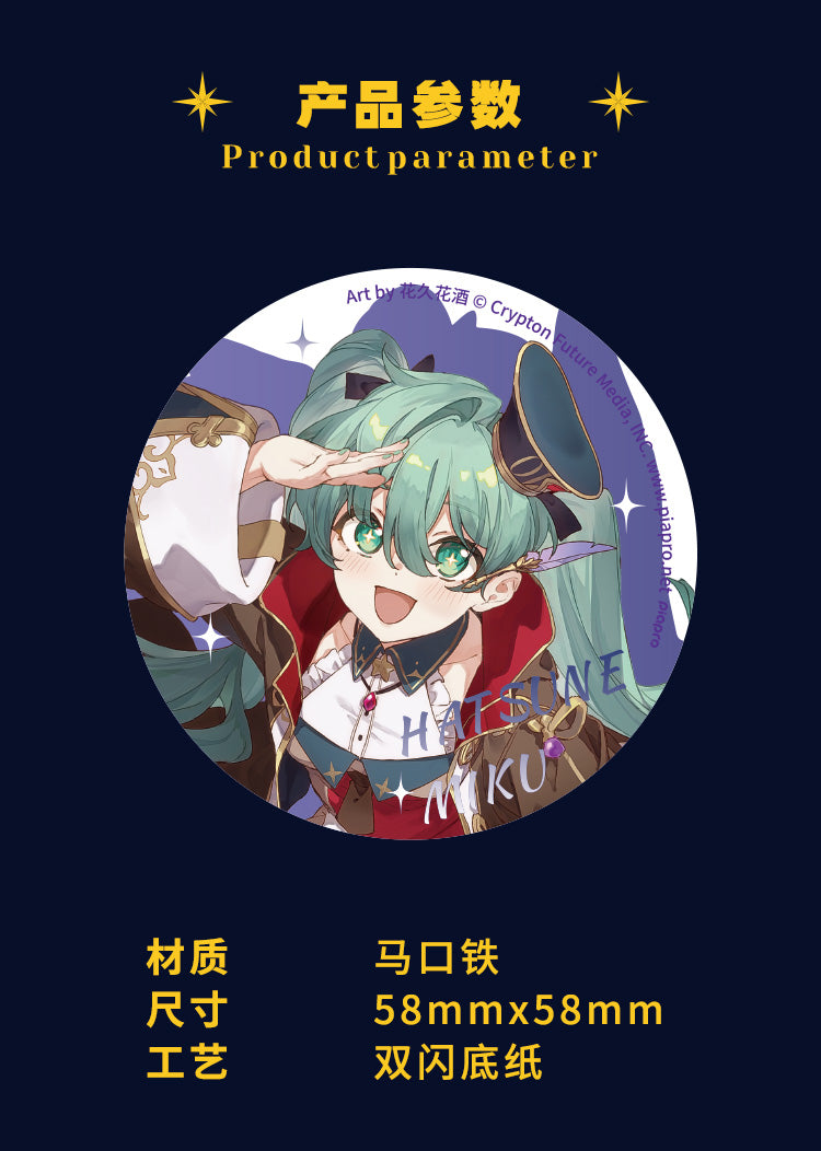 (Pre-Order) Hatsune Miku - Dimensional Discovery Series - Badge