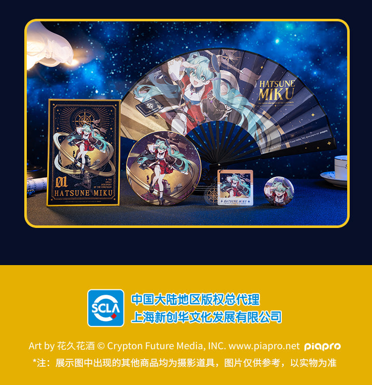 (Pre-Order) Hatsune Miku - Dimensional Discovery Series - Badge