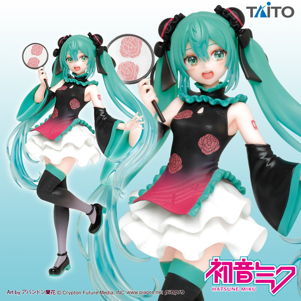 Hatsune Miku - China Dress Ver. Prize Figure
