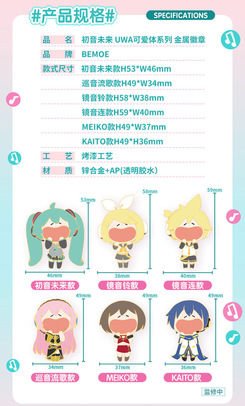 Hatsune Miku - UWA series - Enamel Pins