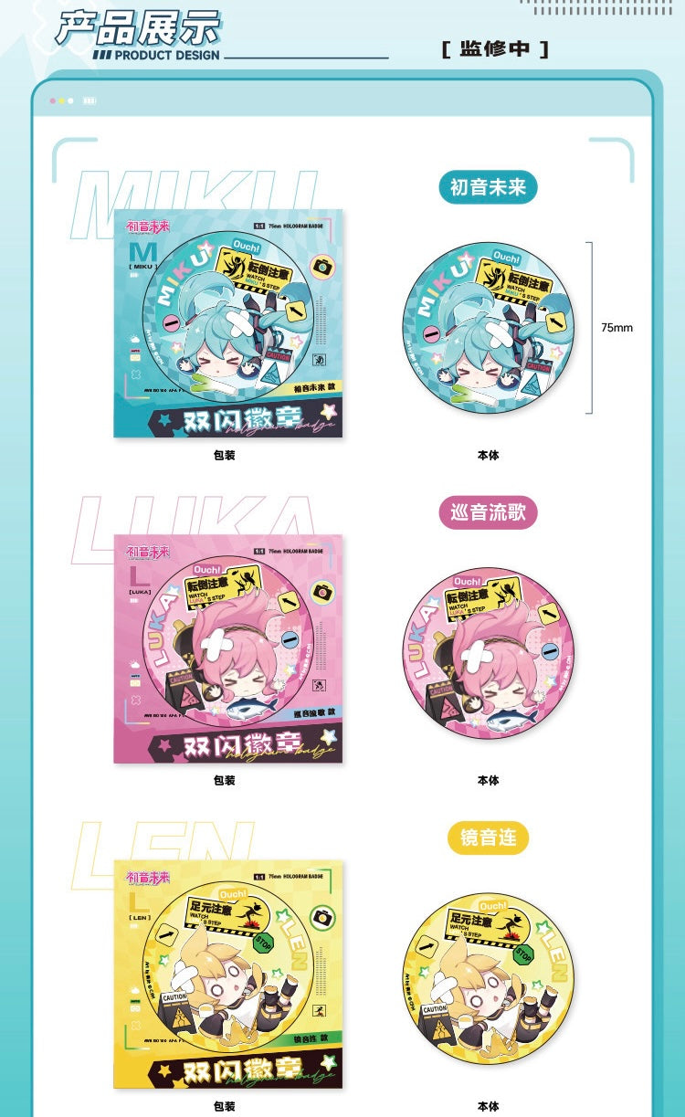 Hatsune Miku - Falling Series - Badges