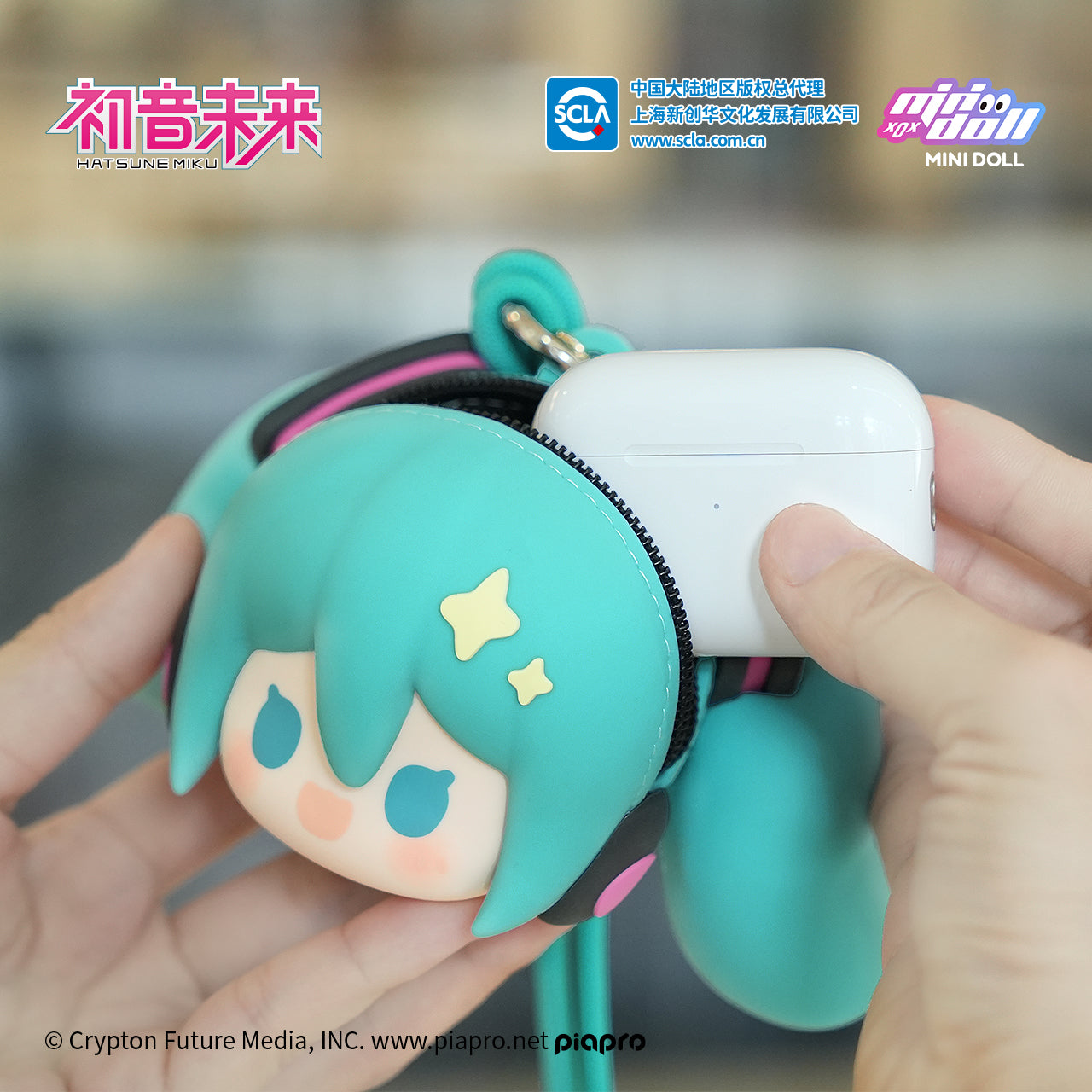 Hatsune Miku - Silicone Pouch