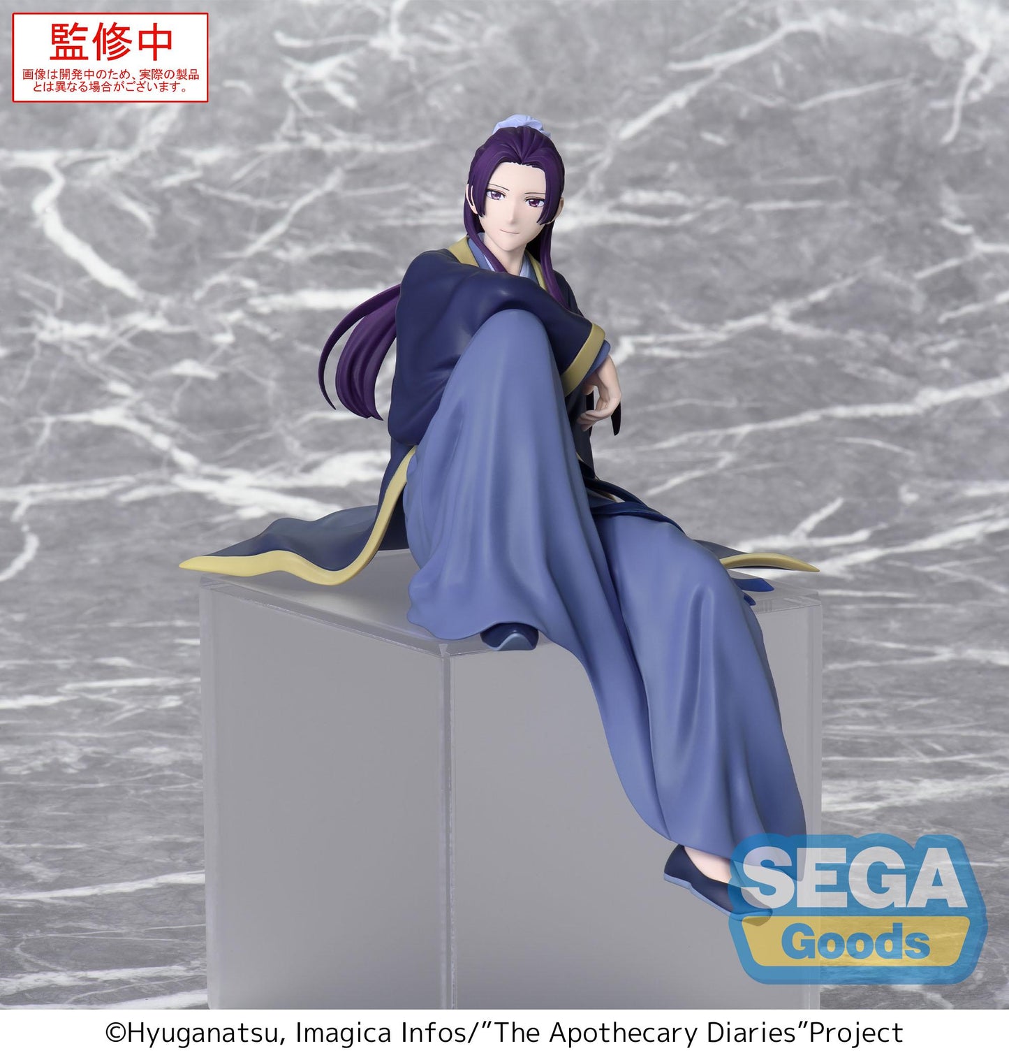 (Pre-Order) The Apothecary Diaries - Jinshi - Premium Chokonose Figure - Prize Figure