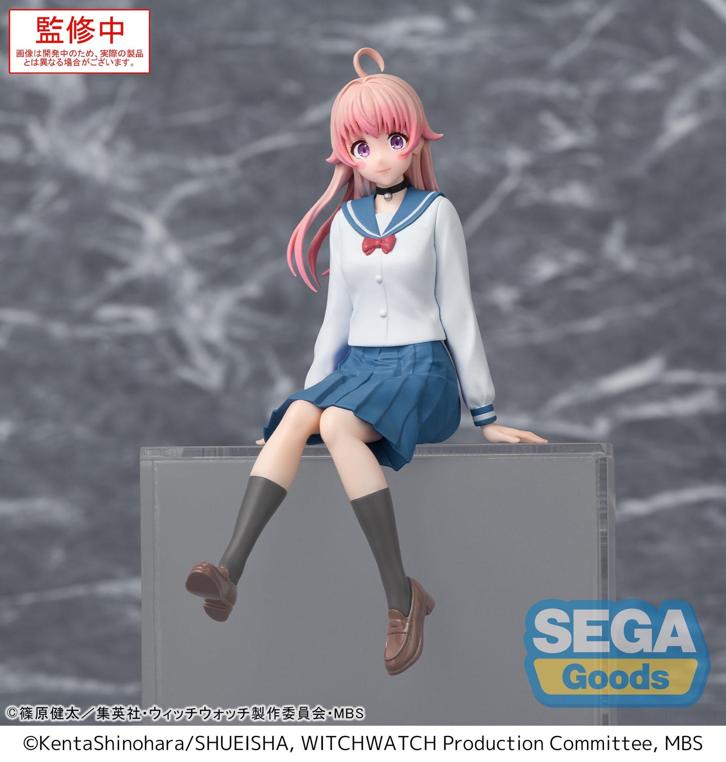 (Pre-Order) Witch Watch - Nico Wakatsuki PM Perching Prize Figure